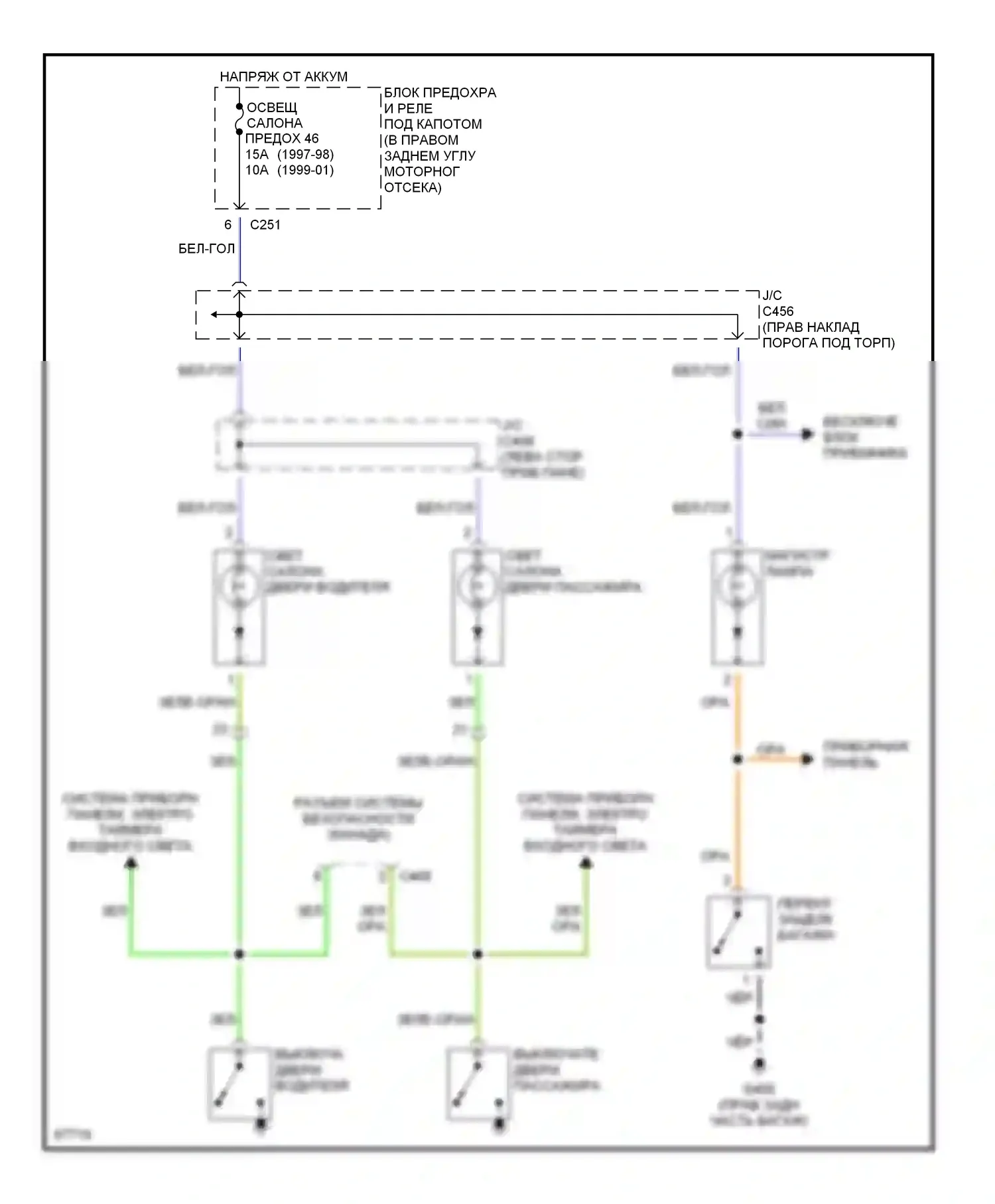 Prelude Honda V (1996-2001): Электросхема освещения салона 