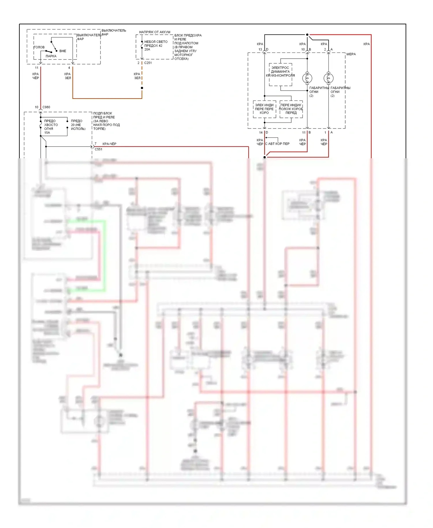 Prelude Honda V (1996-2001): Электросхема подсветки приборной панели 