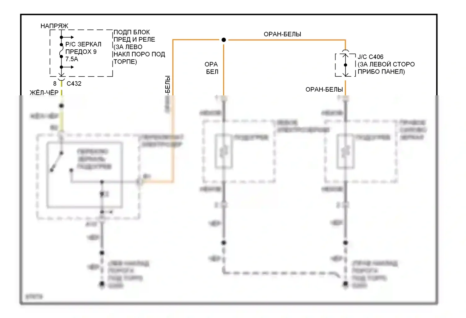 Prelude Honda V (1996-2001): Электросхема обогреваемых зеркал 