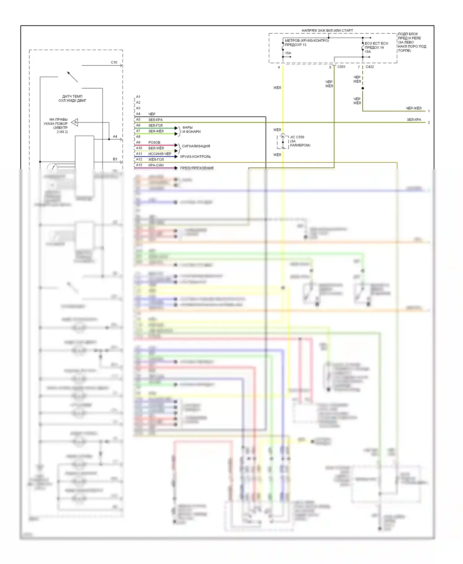 Prelude Honda V (1996-2001): Электросхема приборной панели (1 из 2) 