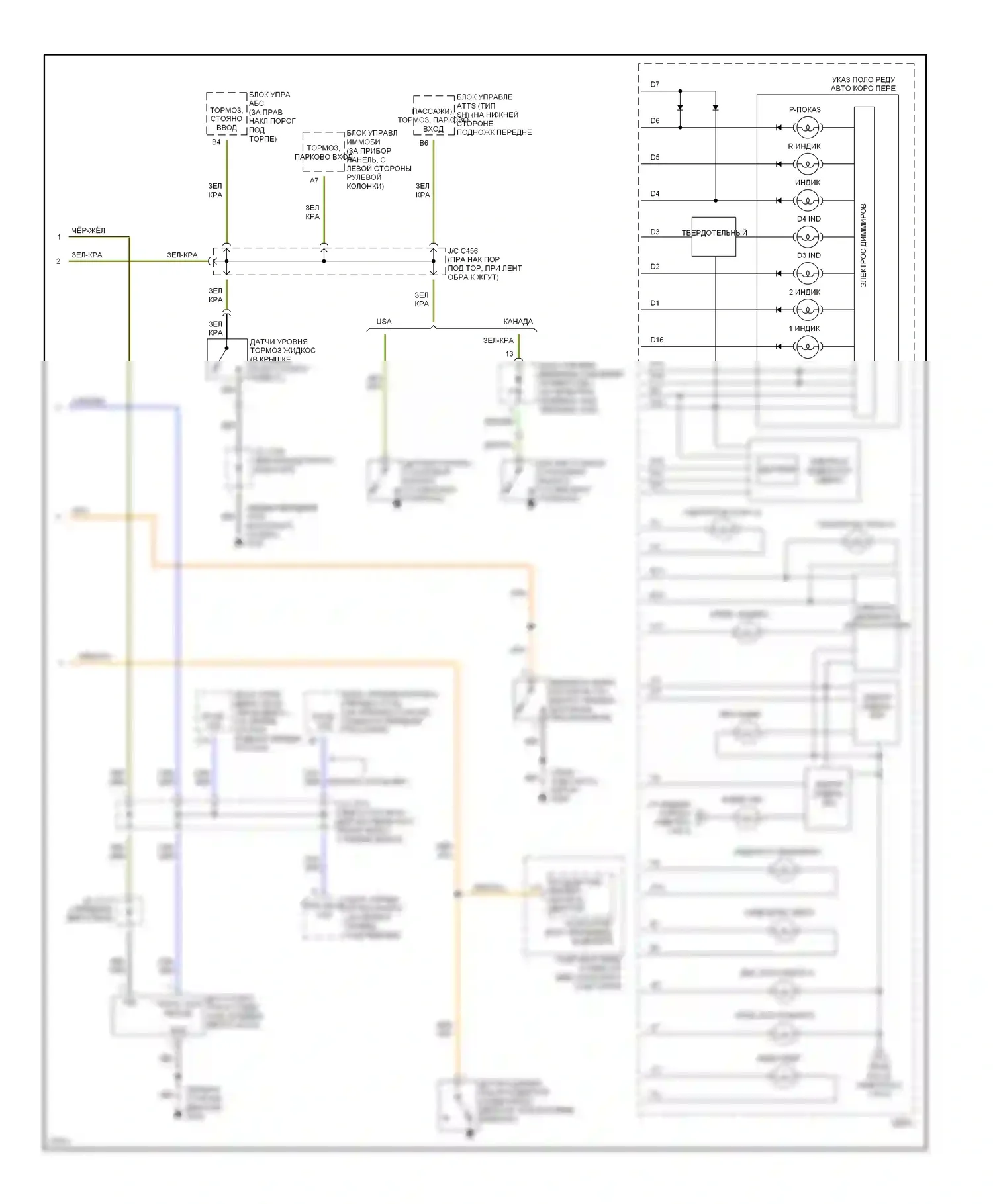 Prelude Honda V (1996-2001): Электросхема приборной панели (2 из 2) 