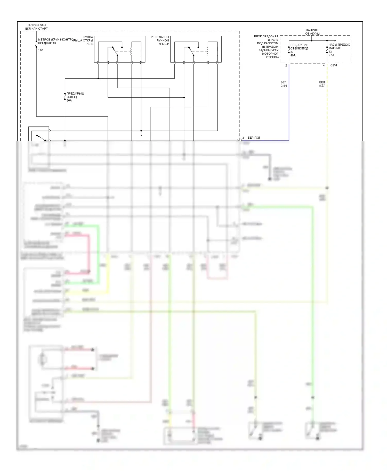 Prelude Honda V (1996-2001): Складная крыша/цепи штриховки 