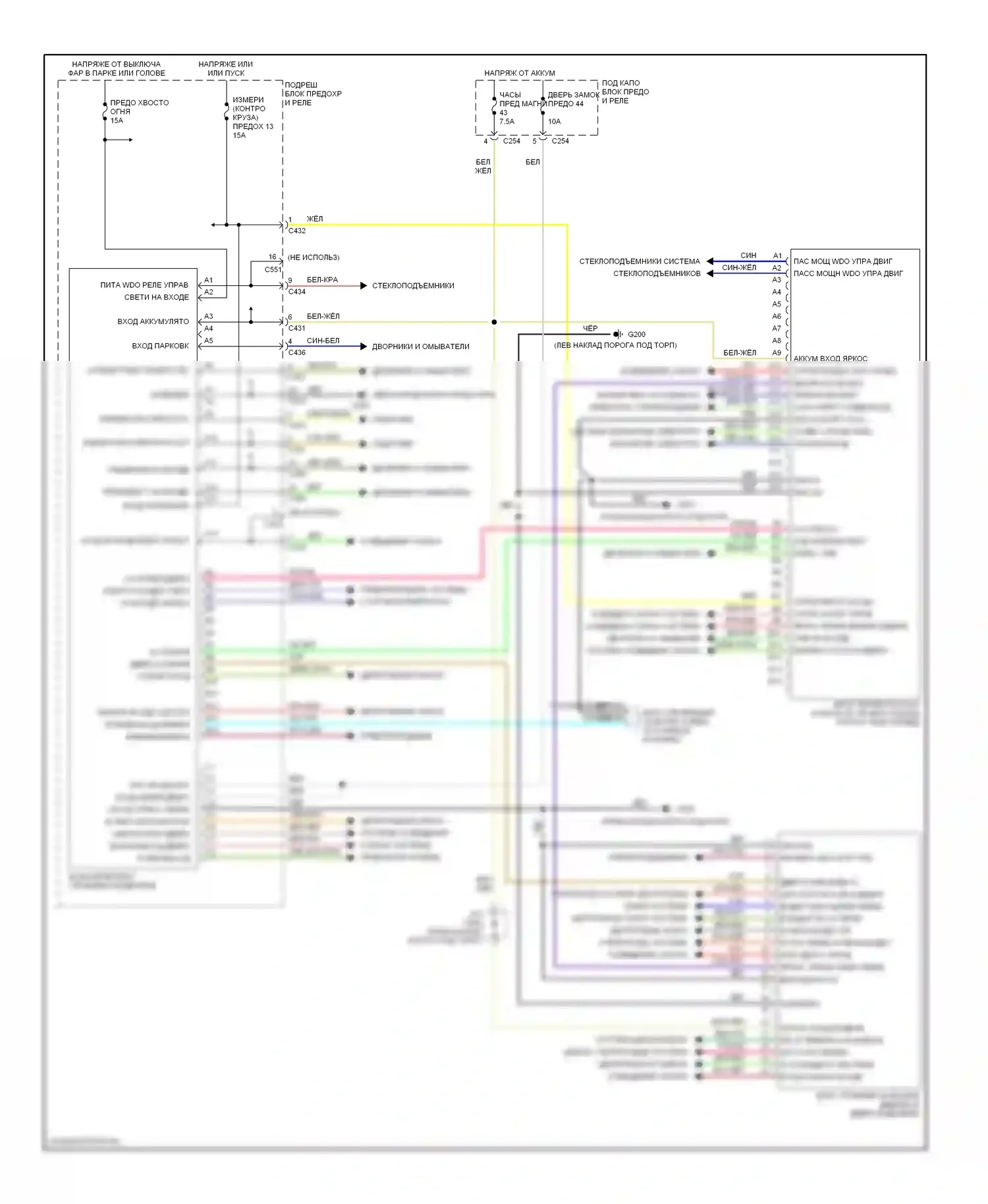 Prelude Honda V (1996-2001): Электросхема мультиплексного управления 
