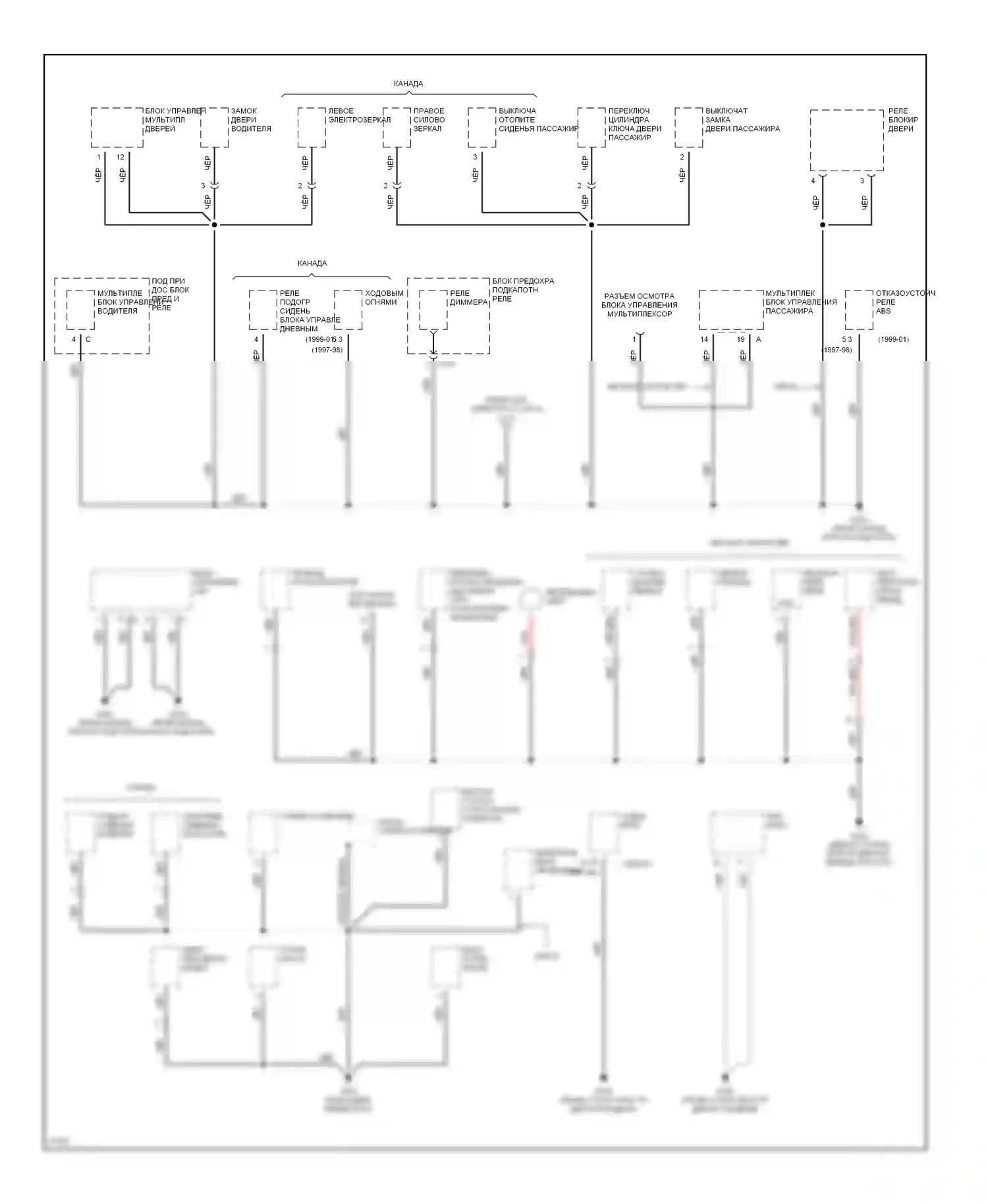 Prelude Honda V (1996-2001): Электросхема точек подключения масс (3 из 4) 