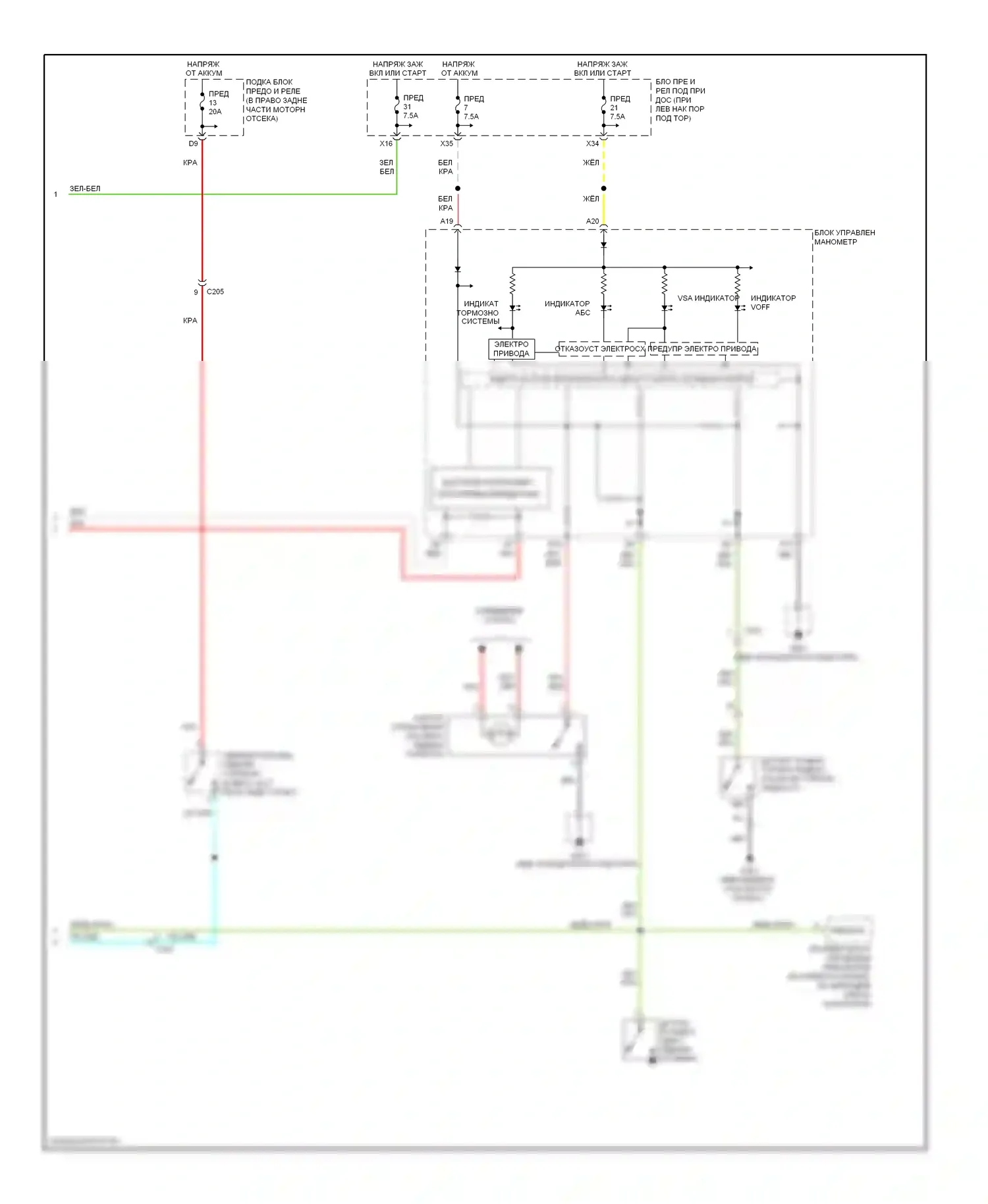 Ridgeline Honda I рестайлинг (2009-2014): Антиблокировочная система abs электросхема (2 из 2) 