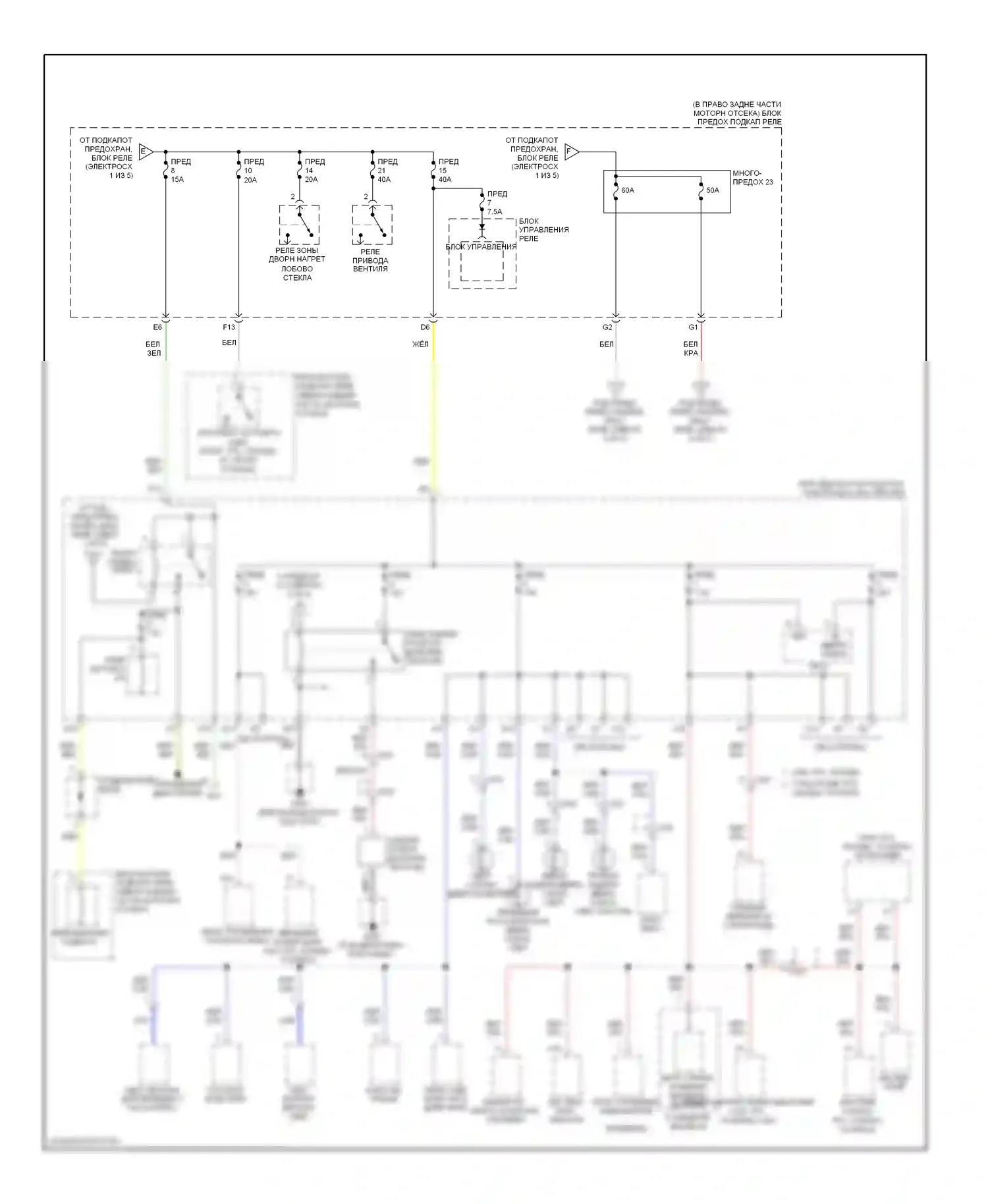 Ridgeline Honda I рестайлинг (2009-2014): Электросхема блока предохранителей реле (3 из 5) 