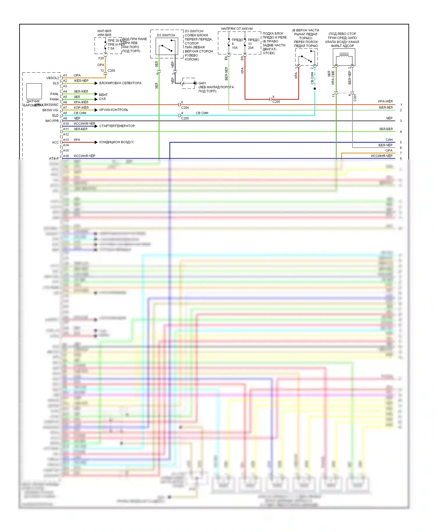 Ridgeline Honda I рестайлинг (2009-2014): Электросхема двигателя 3.5l (1 из 7) 