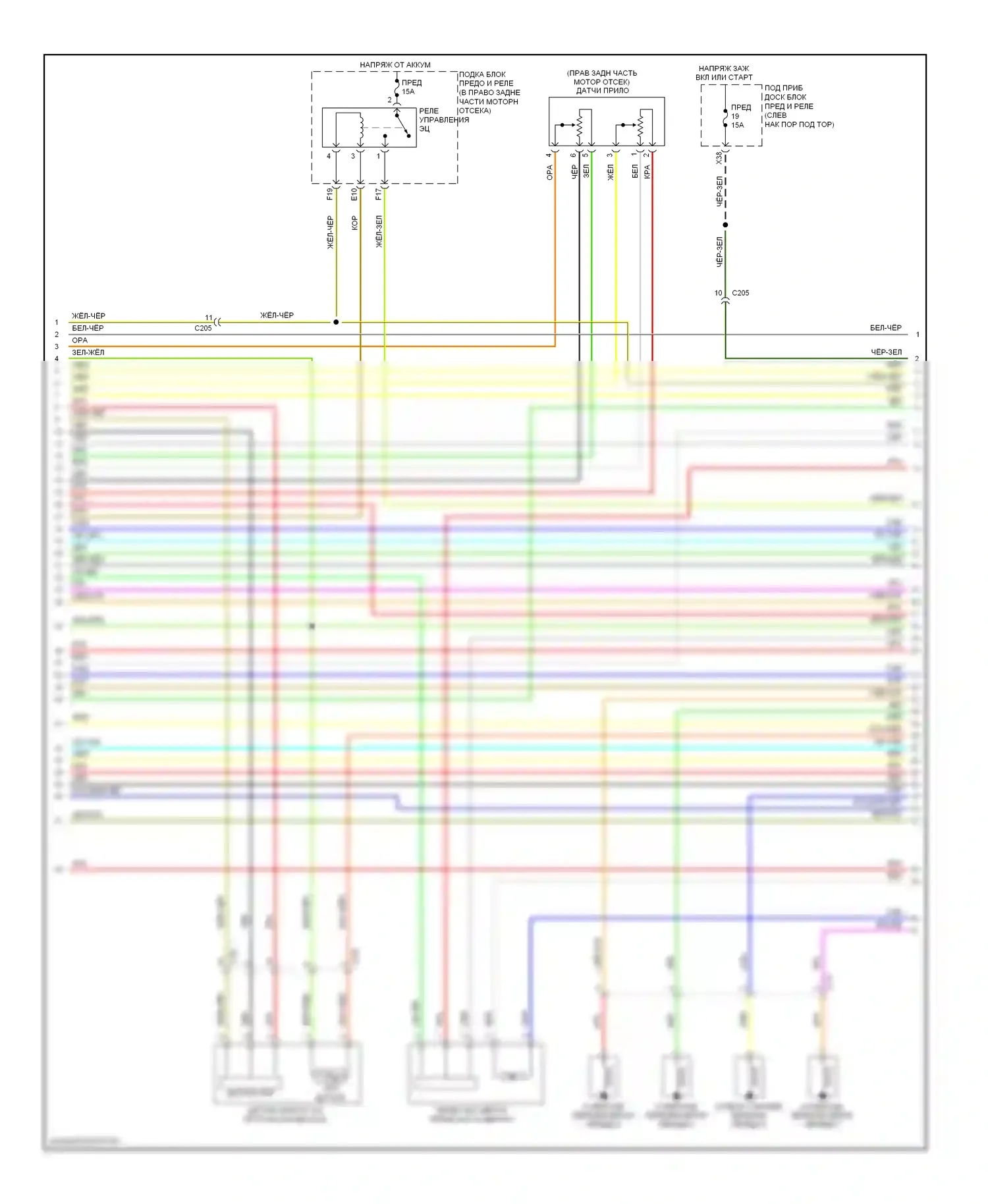 Ridgeline Honda I рестайлинг (2009-2014): Электросхема двигателя 3.5l (4 из 7) 
