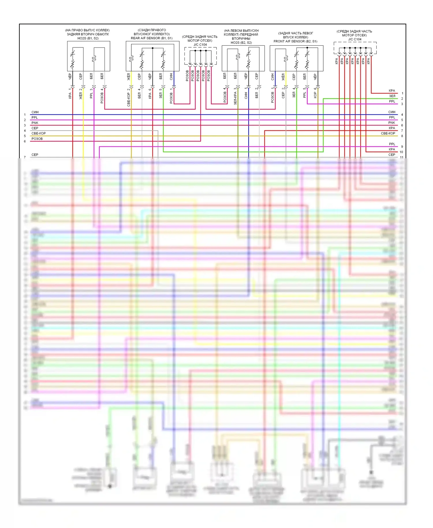 Ridgeline Honda I рестайлинг (2009-2014): Электросхема двигателя 3.5l (6 из 7) 