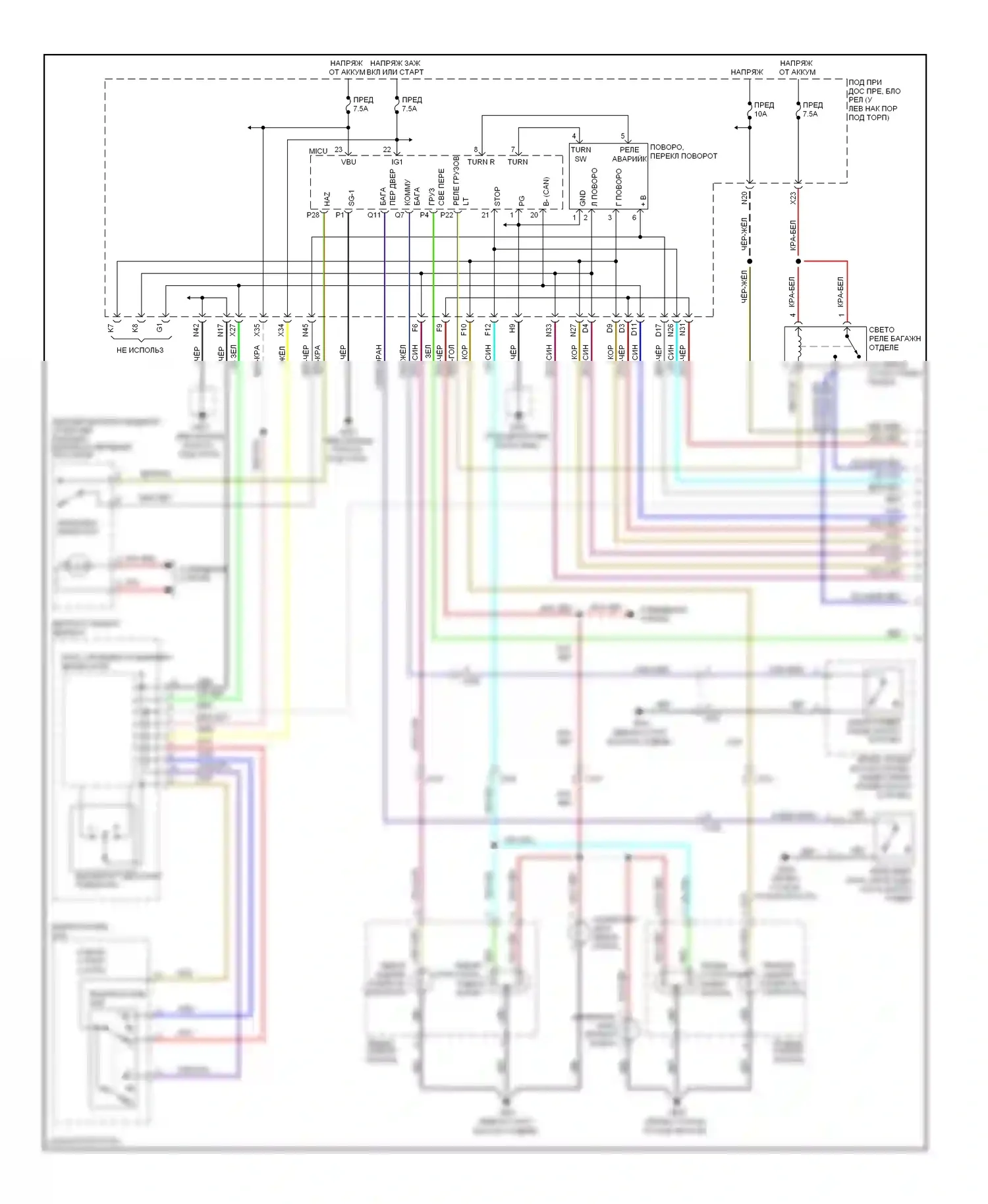 Ridgeline Honda I рестайлинг (2009-2014): Электросхема фар и фонарей и разъема прицепа (1 из 3) 