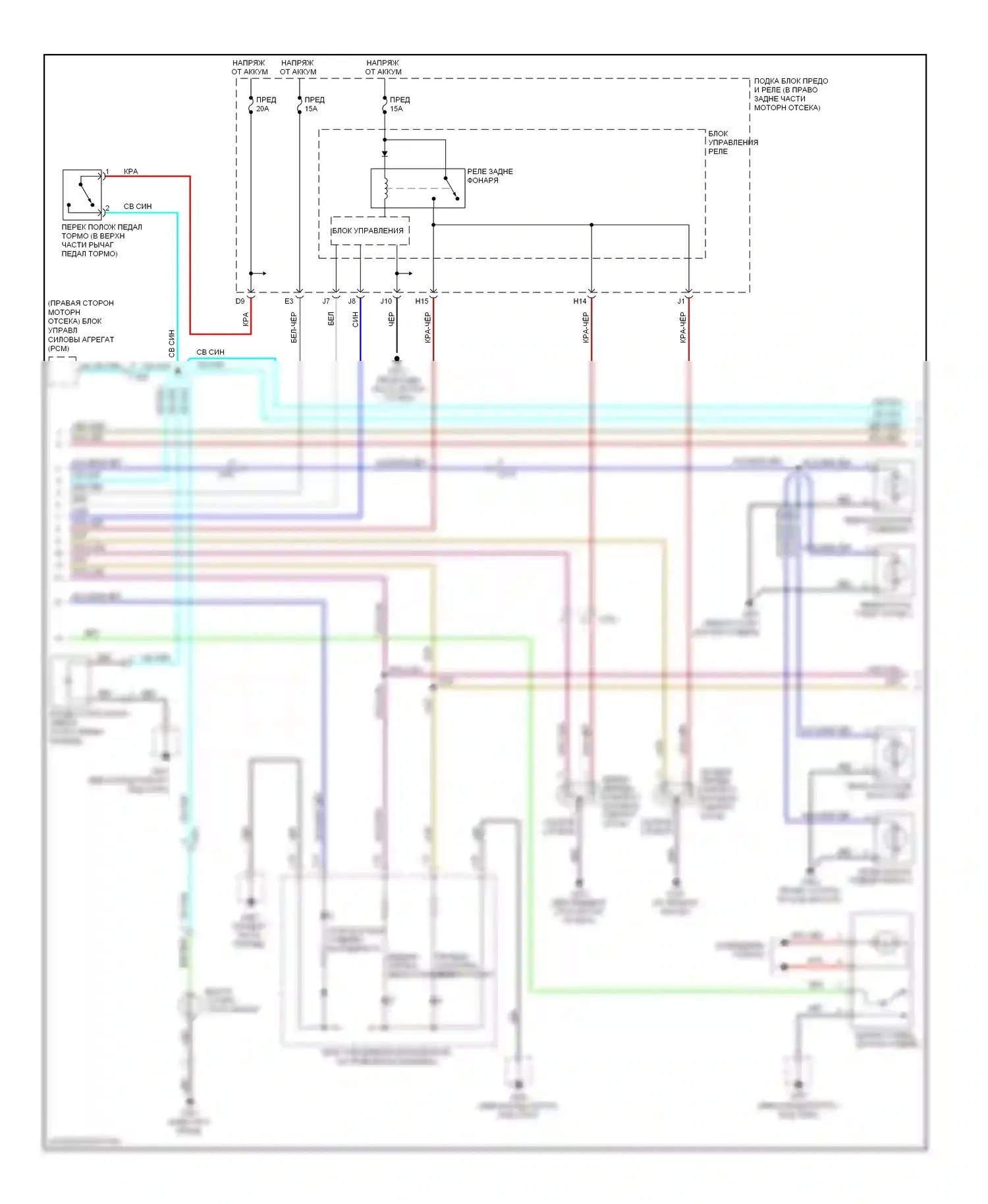 Ridgeline Honda I рестайлинг (2009-2014): Электросхема фар и фонарей и разъема прицепа (2 из 3) 