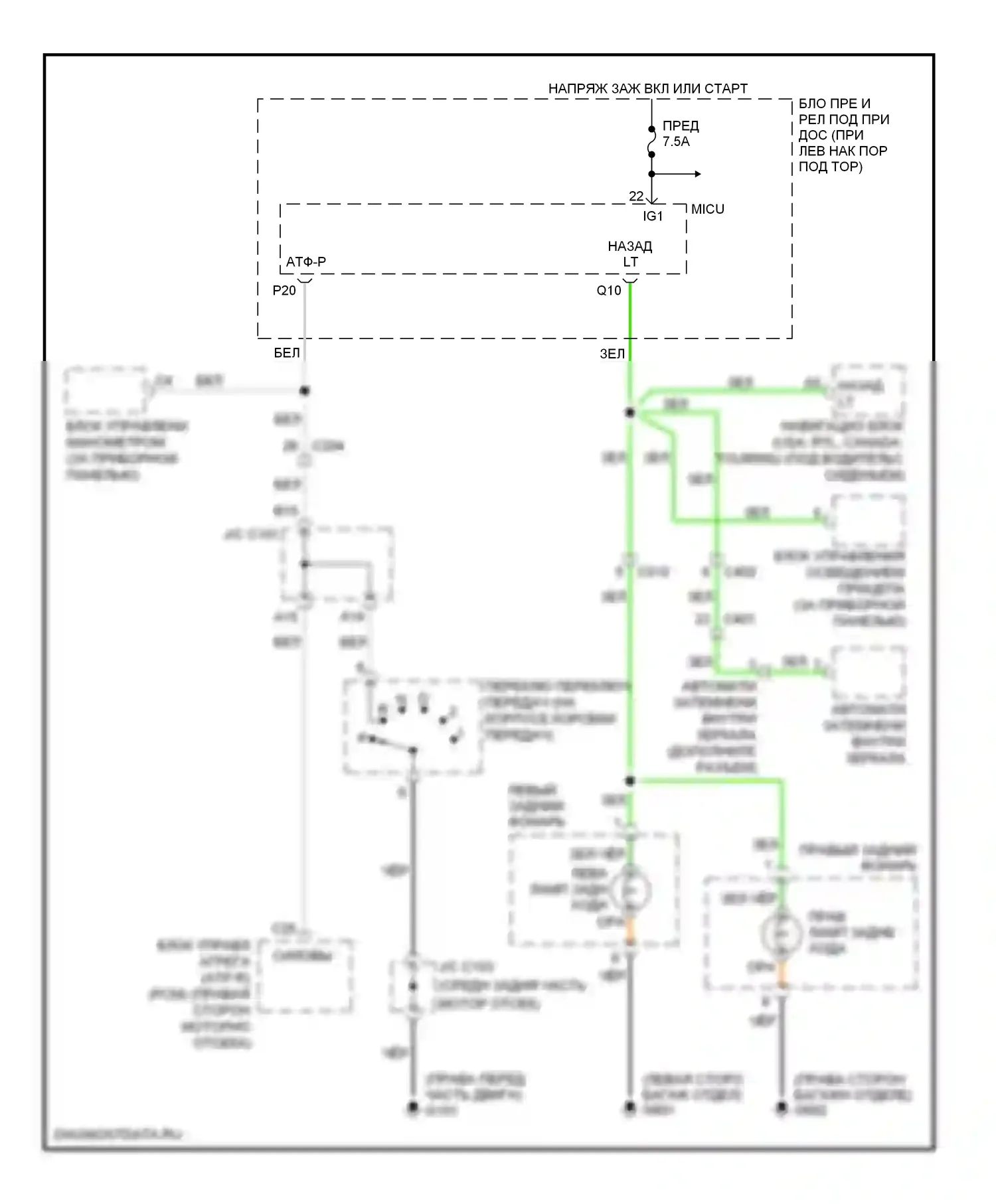 Ridgeline Honda I рестайлинг (2009-2014): Электросхема фонарей заднего хода 