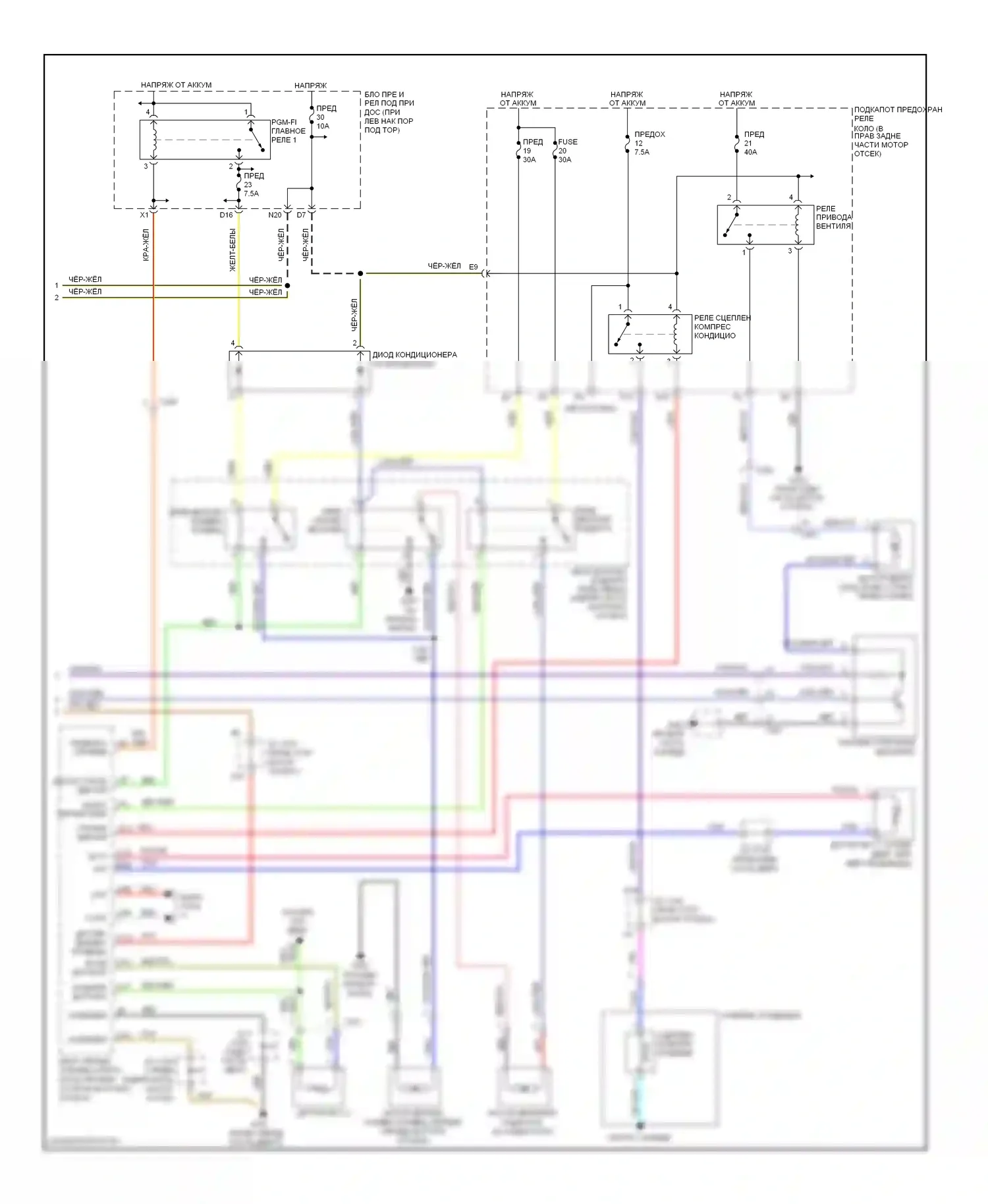 Ridgeline Honda I рестайлинг (2009-2014): Электросхема климат контроля (2 из 2) 