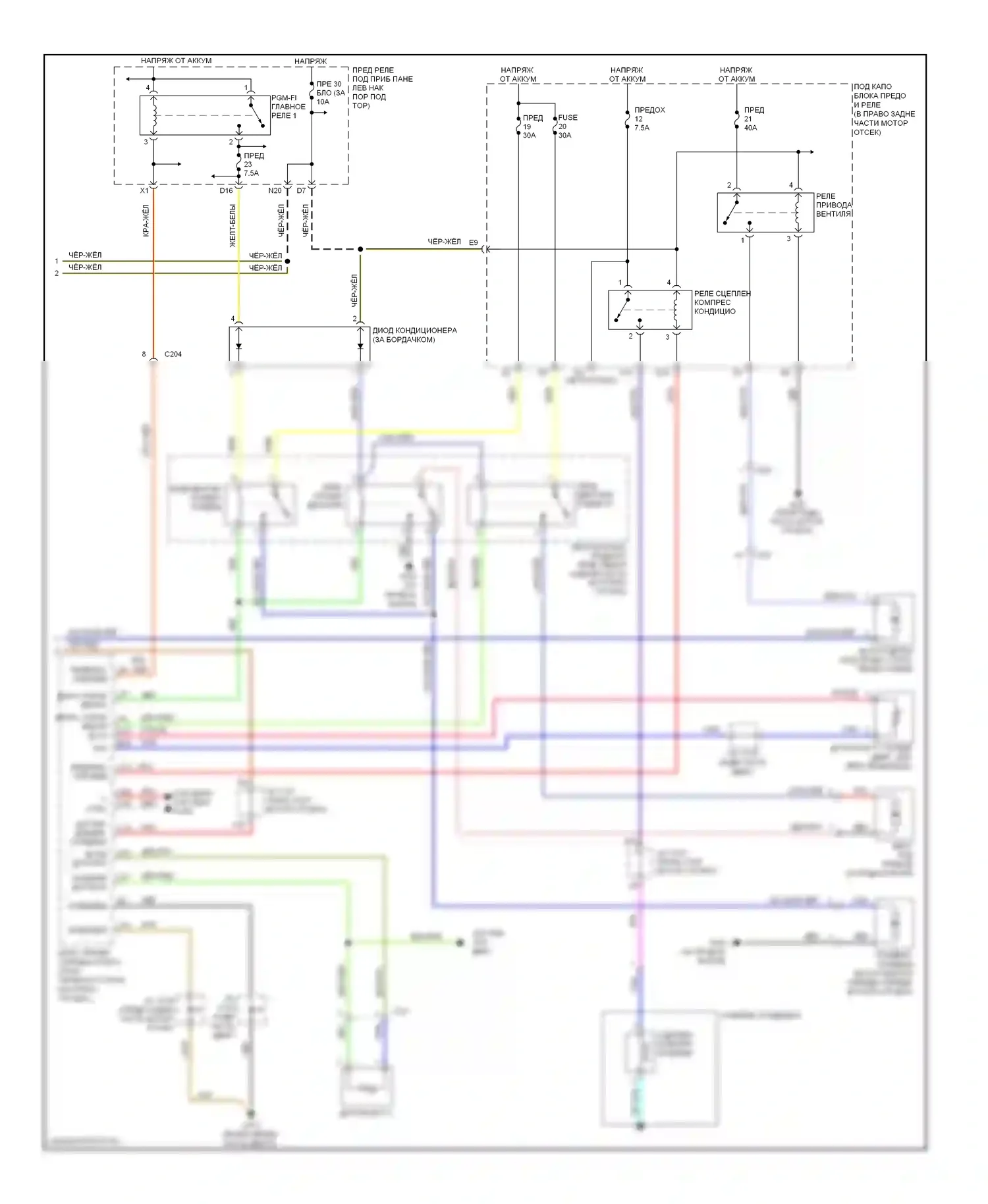Ridgeline Honda I рестайлинг (2009-2014): Электросхема ручного кондиционера (2 из 2) 