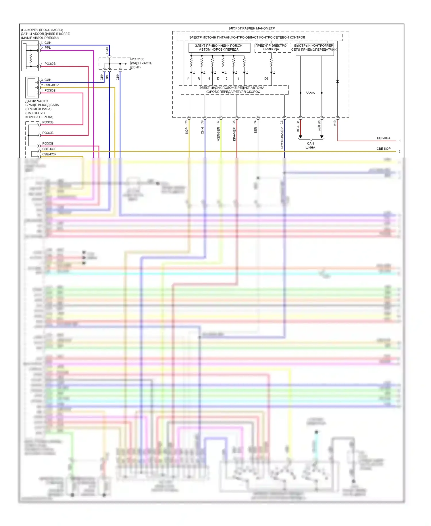 Ridgeline Honda I рестайлинг (2009-2014): Электросхема автоматической коробки передач (1 из 2) 