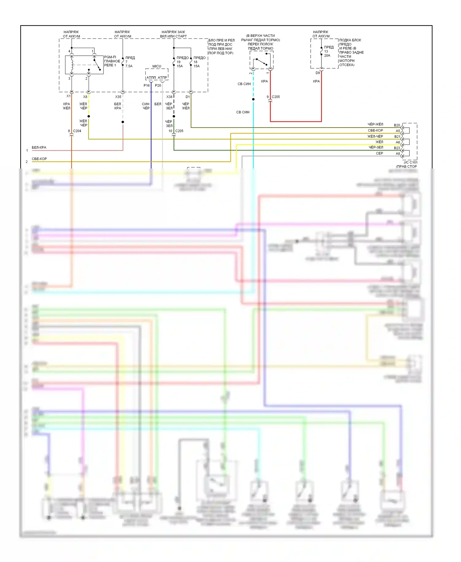 Ridgeline Honda I рестайлинг (2009-2014): Электросхема автоматической коробки передач (2 из 2) 