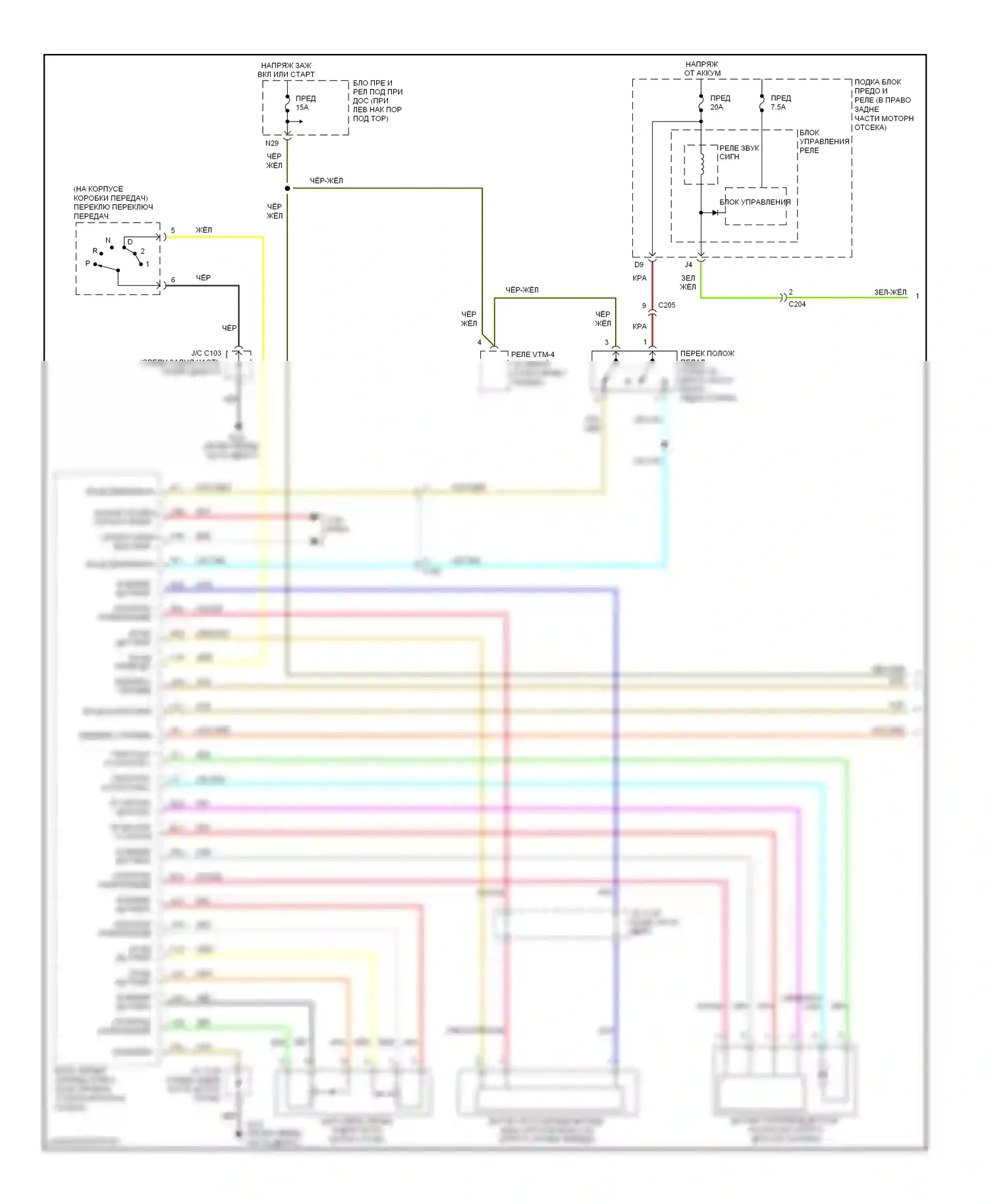 Ridgeline Honda I рестайлинг (2009-2014): Электросхема круиз-контроля (1 из 2) 