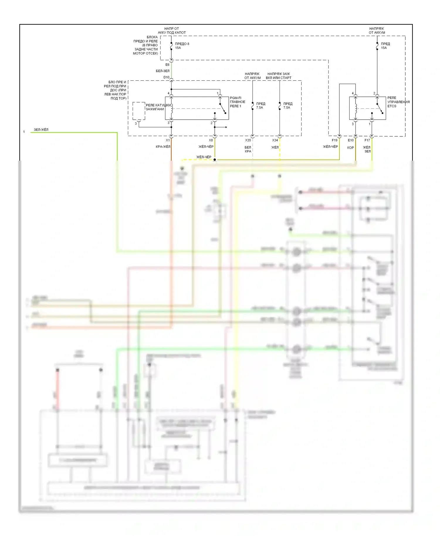 Ridgeline Honda I рестайлинг (2009-2014): Электросхема круиз-контроля (2 из 2) 