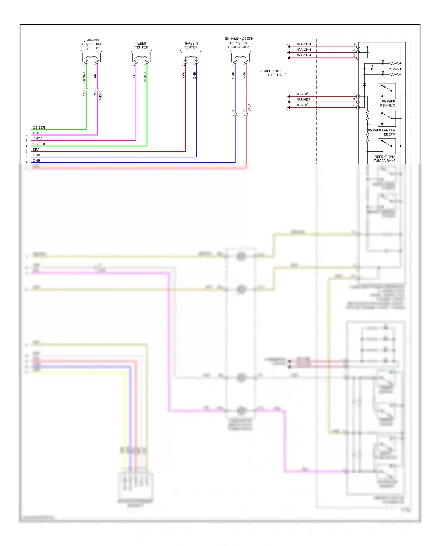 Ridgeline Honda I рестайлинг (2009-2014): Электросхема магнитолы, с навигацией (4 из 4) 