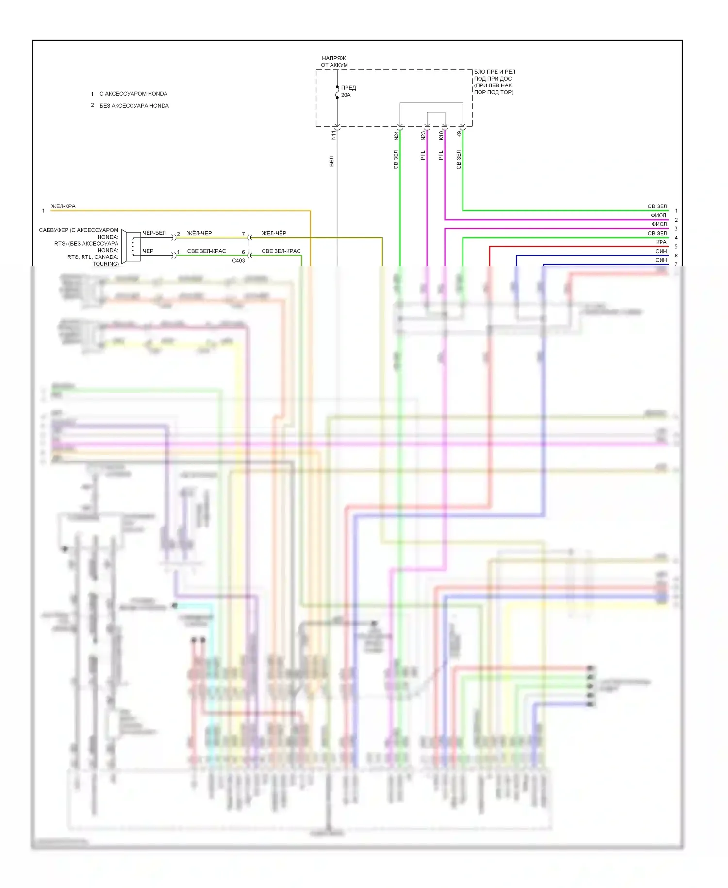 Ridgeline Honda I рестайлинг (2009-2014): Магнитола, с навигацией (3 из 4) 
