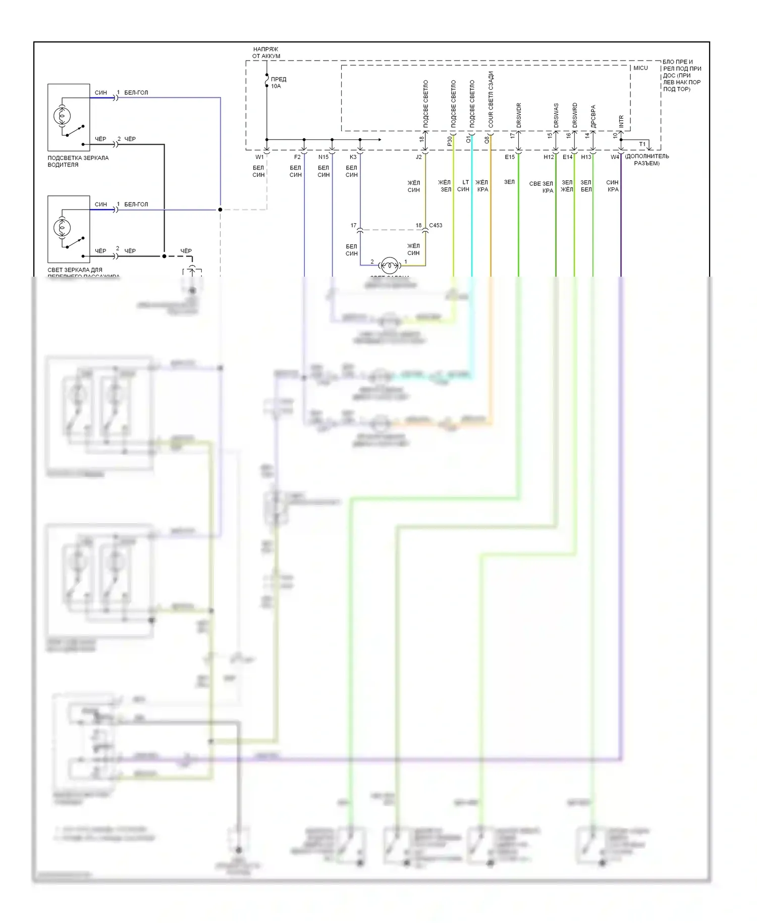 Ridgeline Honda I рестайлинг (2009-2014): Электросхема освещения салона 