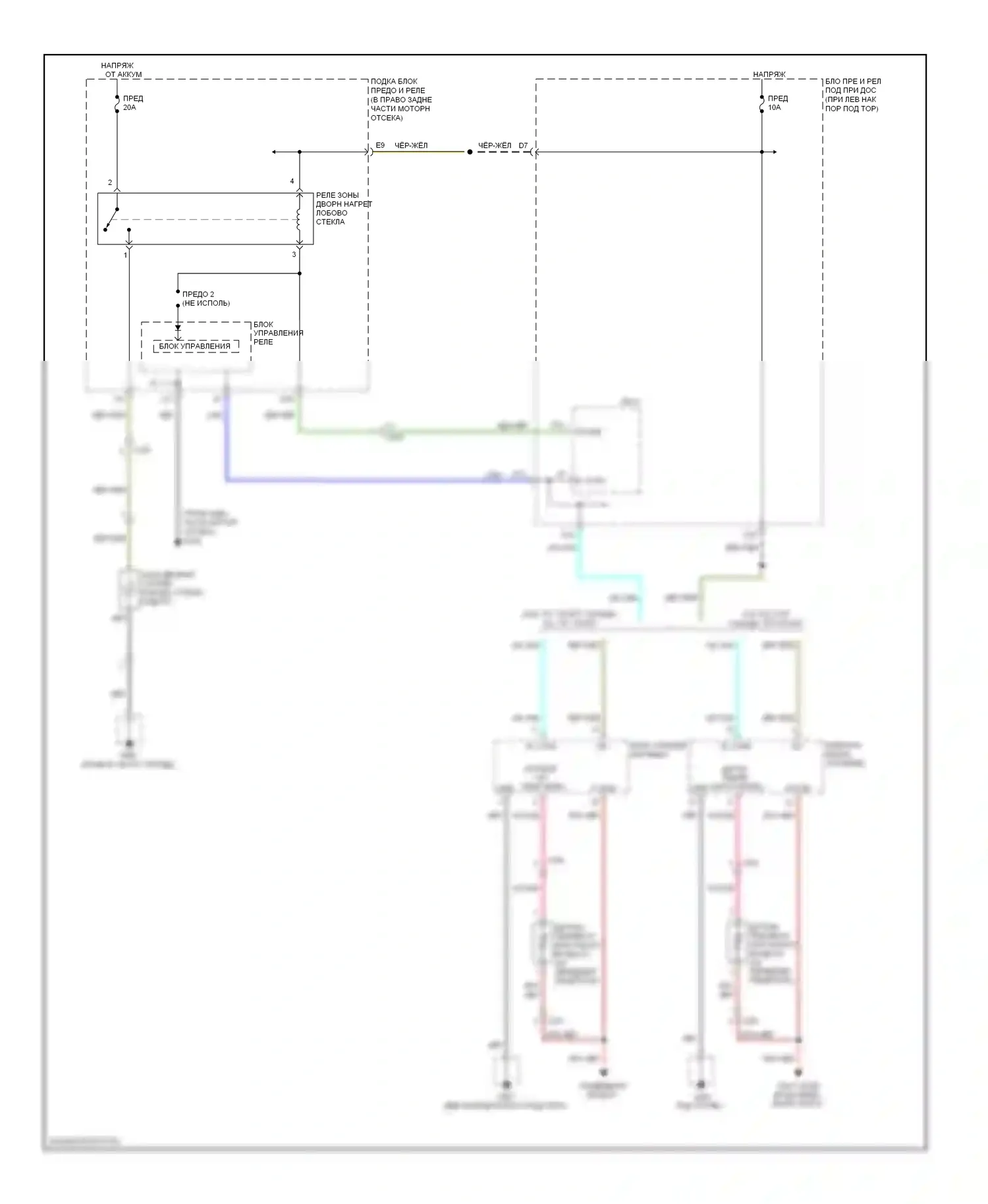 Ridgeline Honda I рестайлинг (2009-2014): Электросхема обогреваемого лобового стекла 