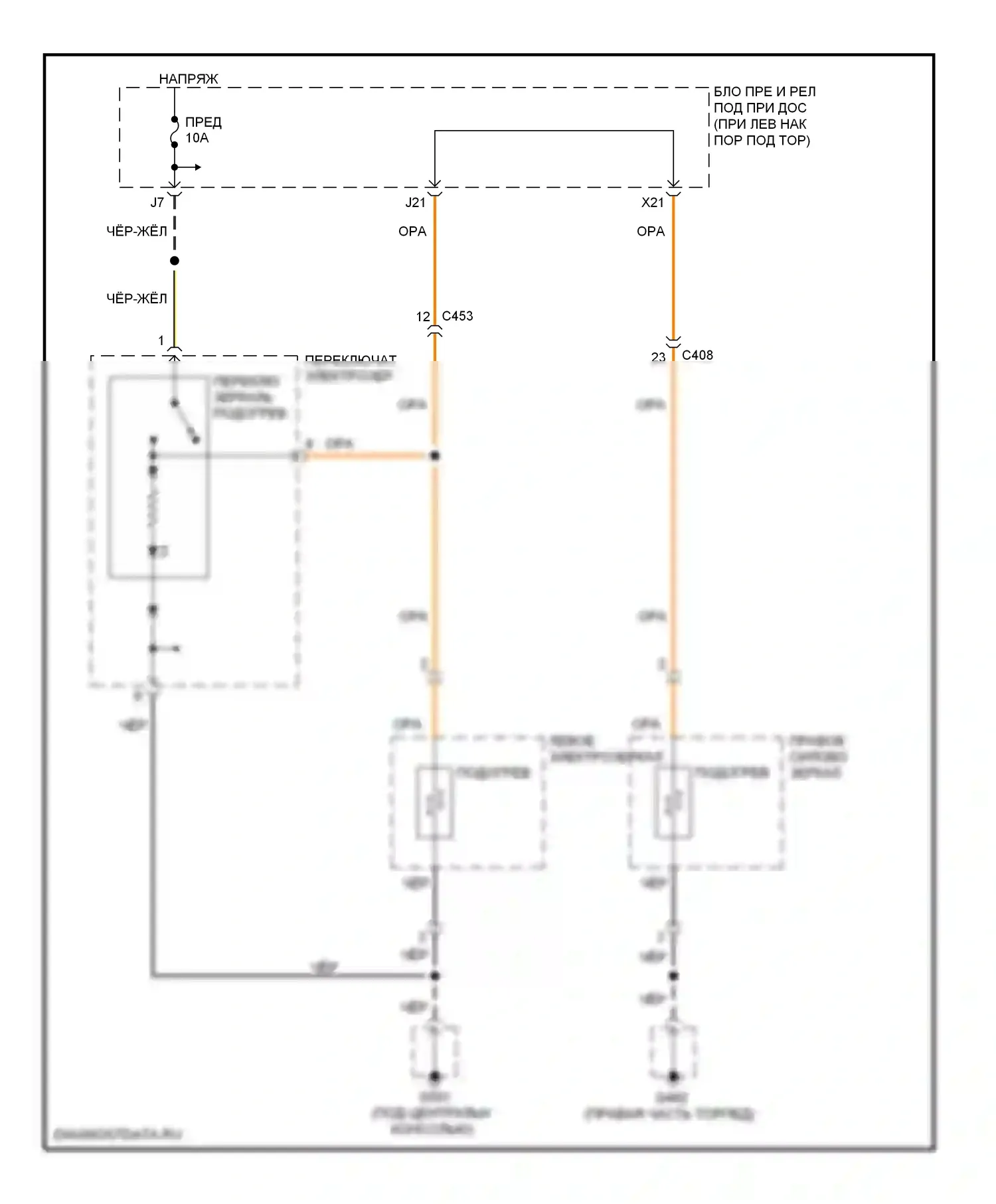 Ridgeline Honda I рестайлинг (2009-2014): Электросхема обогреваемых зеркал 