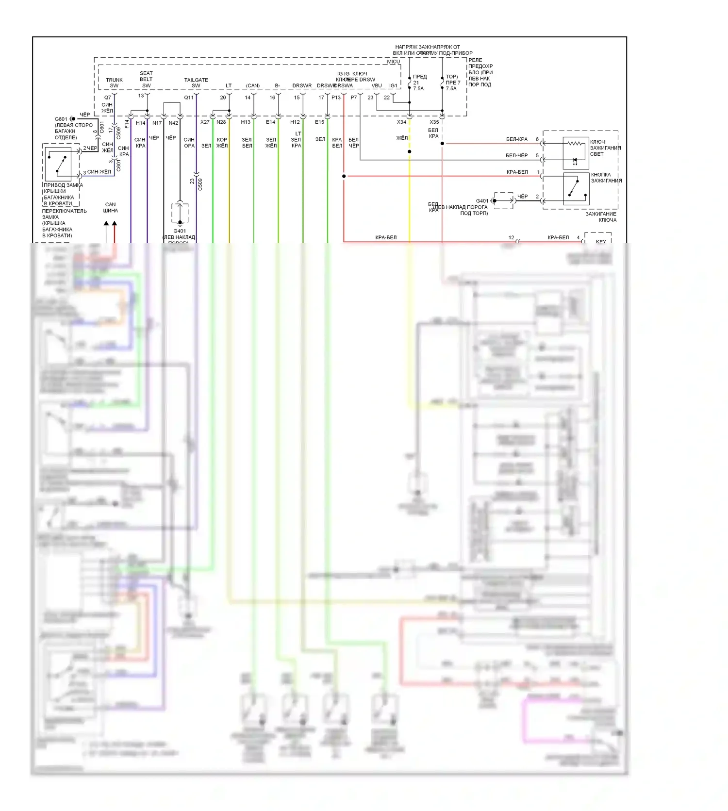 Ridgeline Honda I рестайлинг (2009-2014): Электросхема утора 
