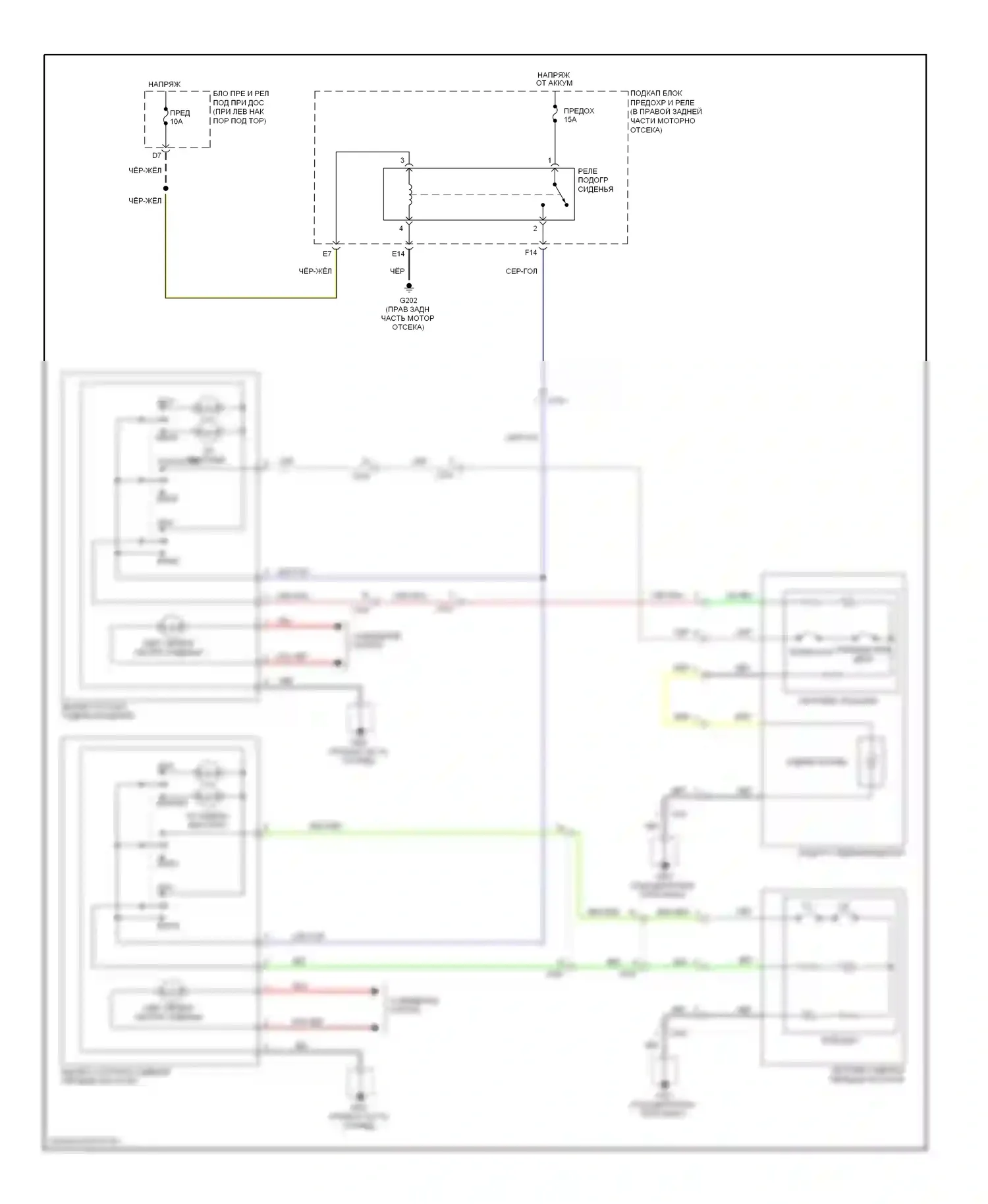 Ridgeline Honda I рестайлинг (2009-2014): Электросхема обогреваемых сидений 