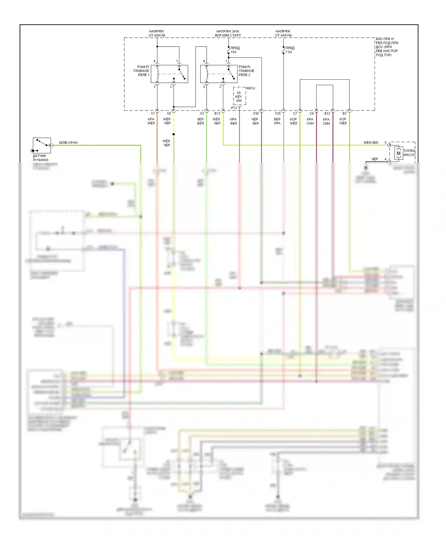 Ridgeline Honda I рестайлинг (2009-2014): Электросхема иммобилайзера 