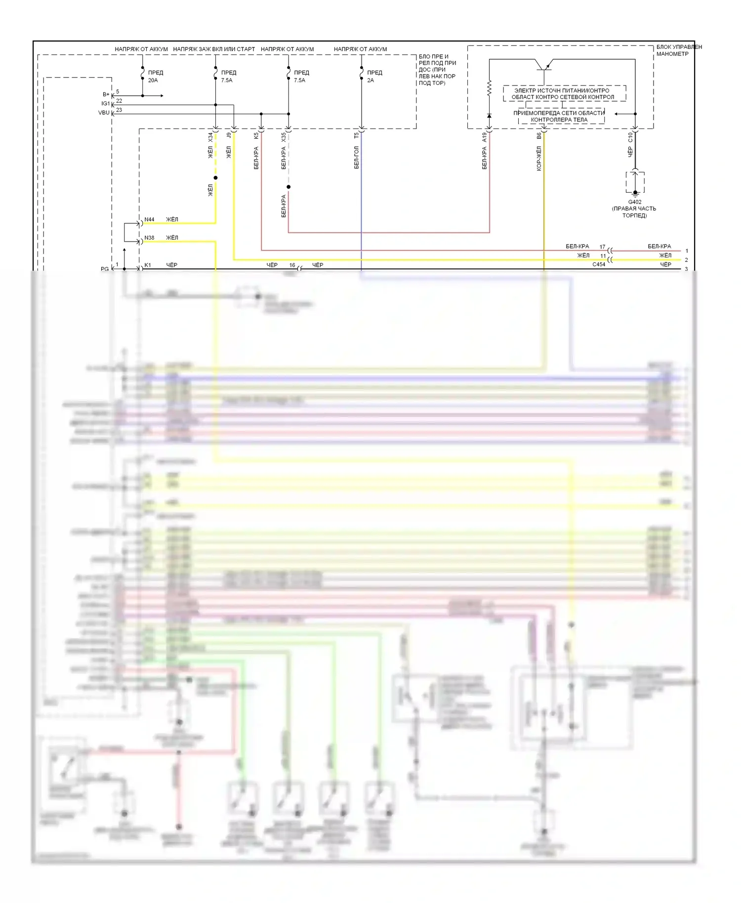 Ridgeline Honda I рестайлинг (2009-2014): Электросхема защиты от взлома (1 из 3) 