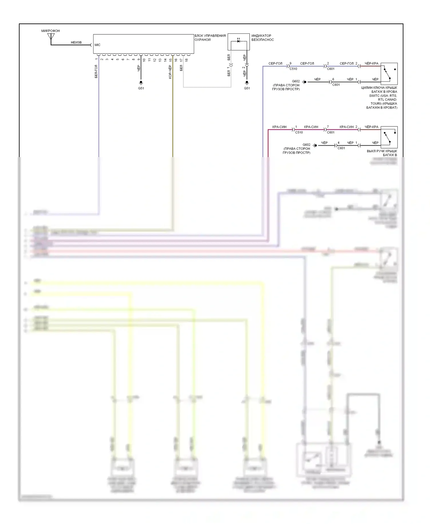 Ridgeline Honda I рестайлинг (2009-2014): Электросхема защиты от взлома (3 из 3) 