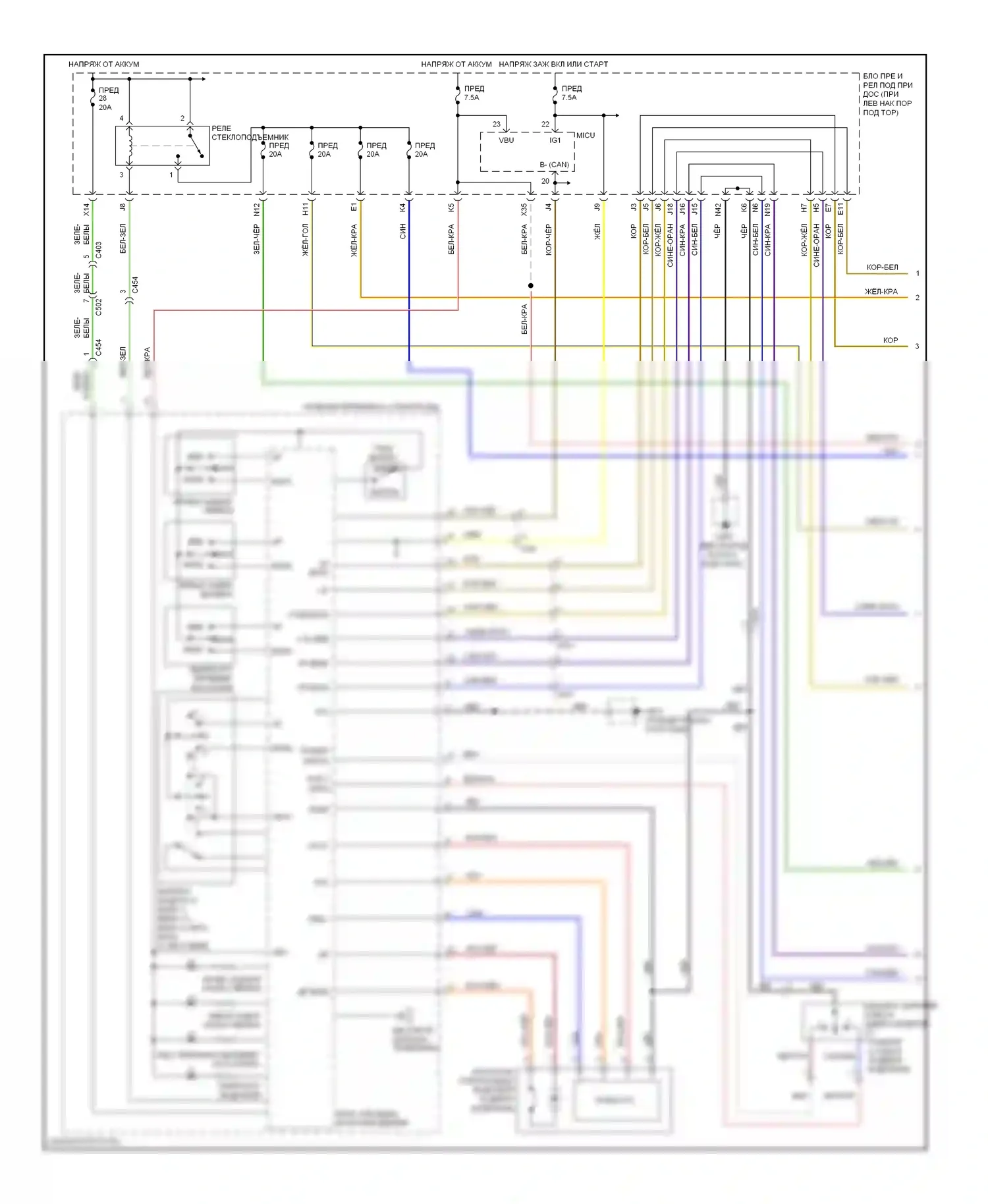 Ridgeline Honda I рестайлинг (2009-2014): Электросхема стеклоподъемников (1 из 3) 