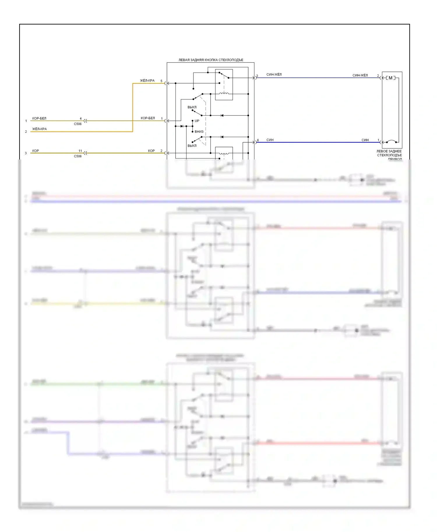 Ridgeline Honda I рестайлинг (2009-2014): Электросхема стеклоподъемников (2 из 3) 