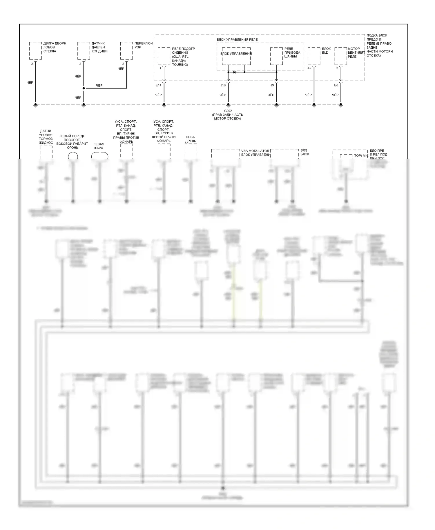 Ridgeline Honda I рестайлинг (2009-2014): Электросхема точек подключения масс (2 из 5) 