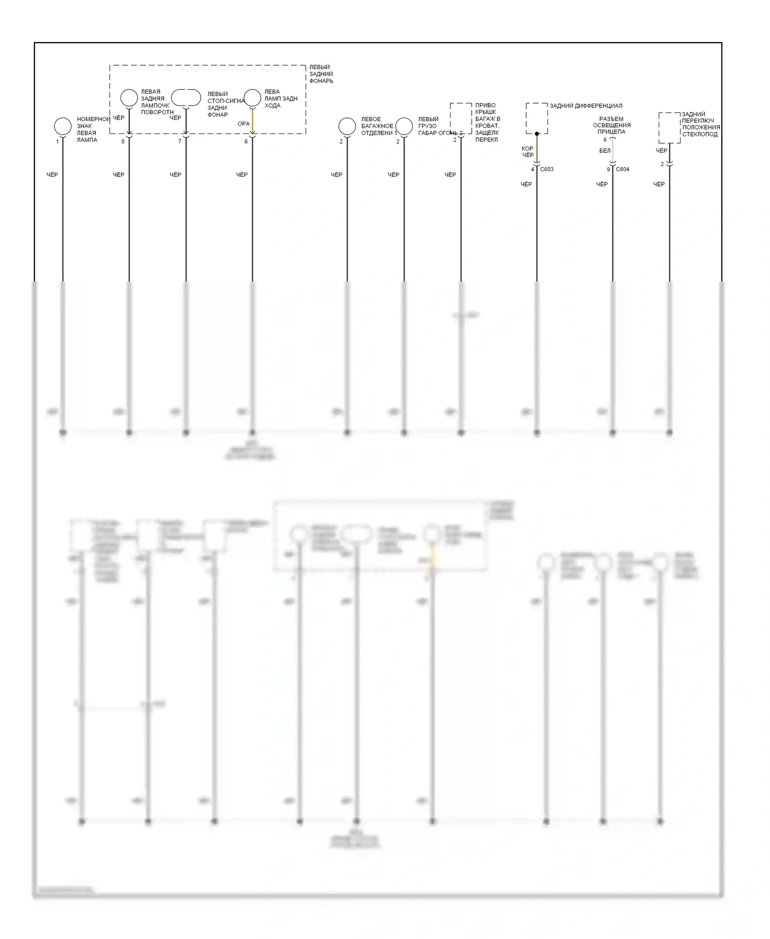 Ridgeline Honda I рестайлинг (2009-2014): Электросхема точек подключения масс (5 из 5) 