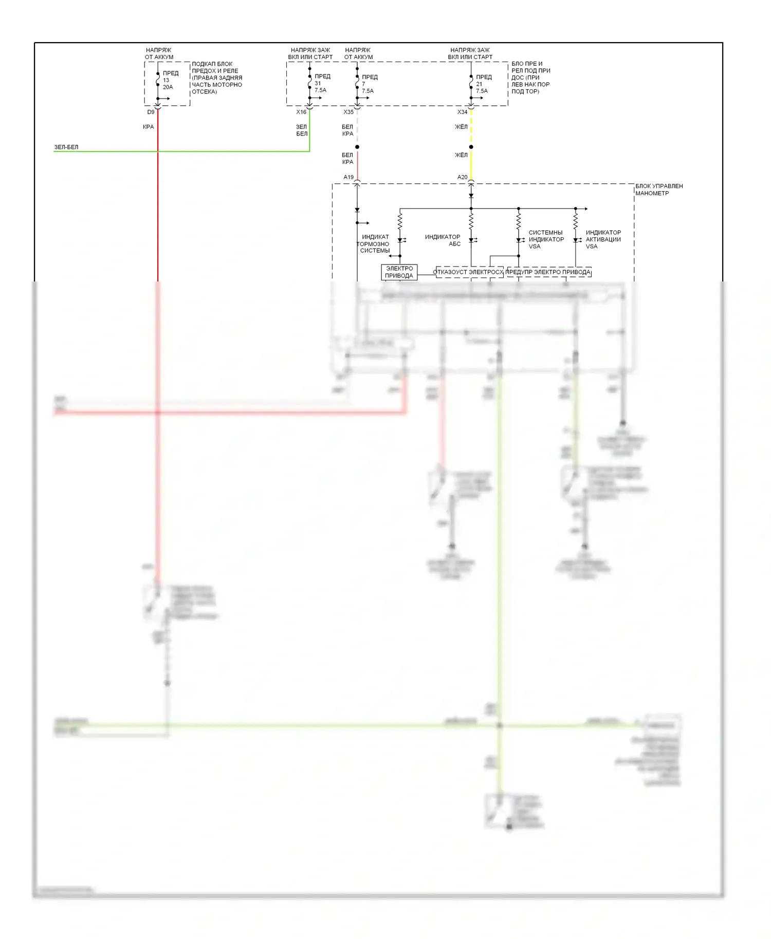 Ridgeline Honda I (2004-2009): Антиблокировочная система abs электросхема (2 из 2) 