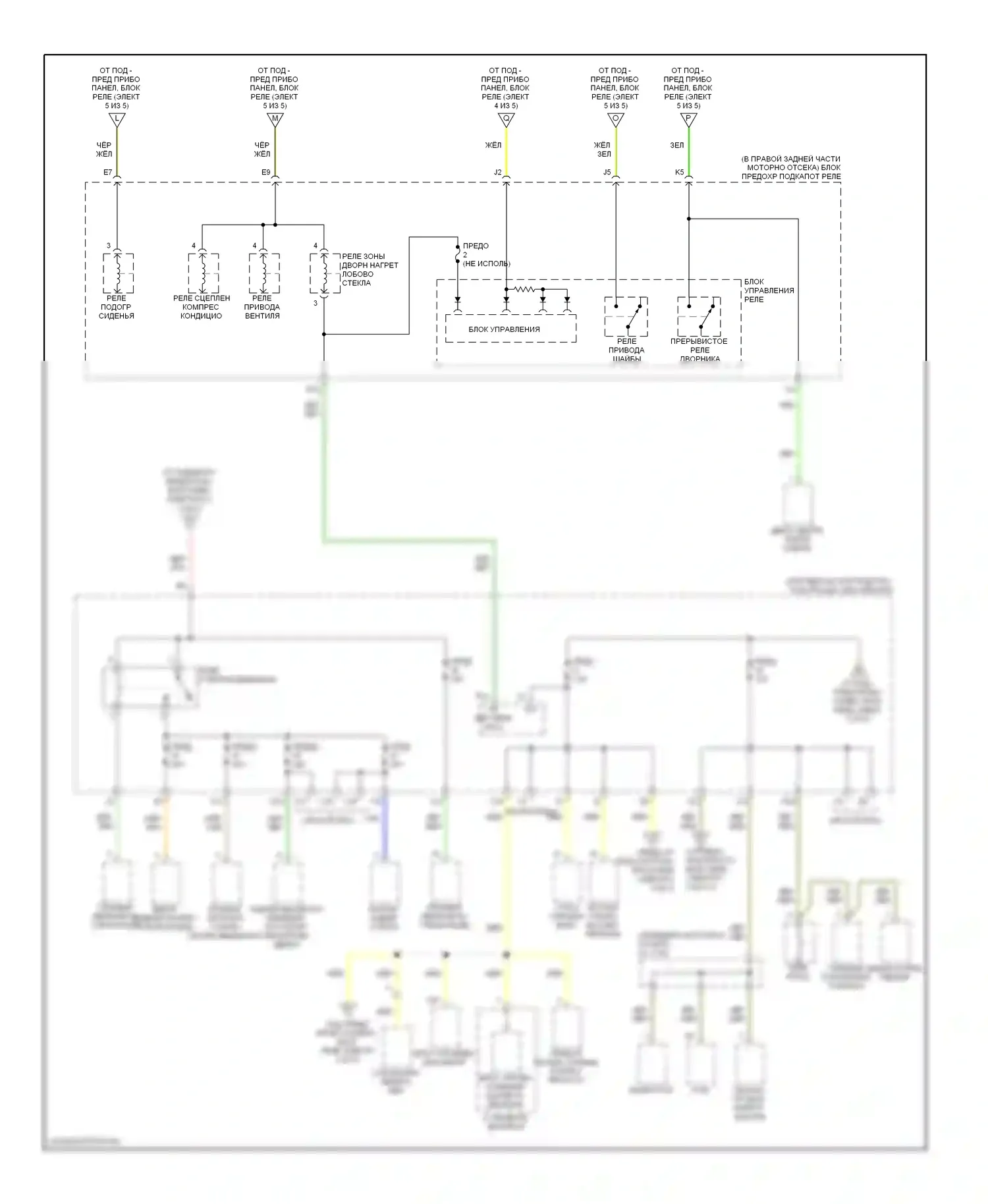 Ridgeline Honda I (2004-2009): Электросхема блока предохранителей реле (4 из 5) 