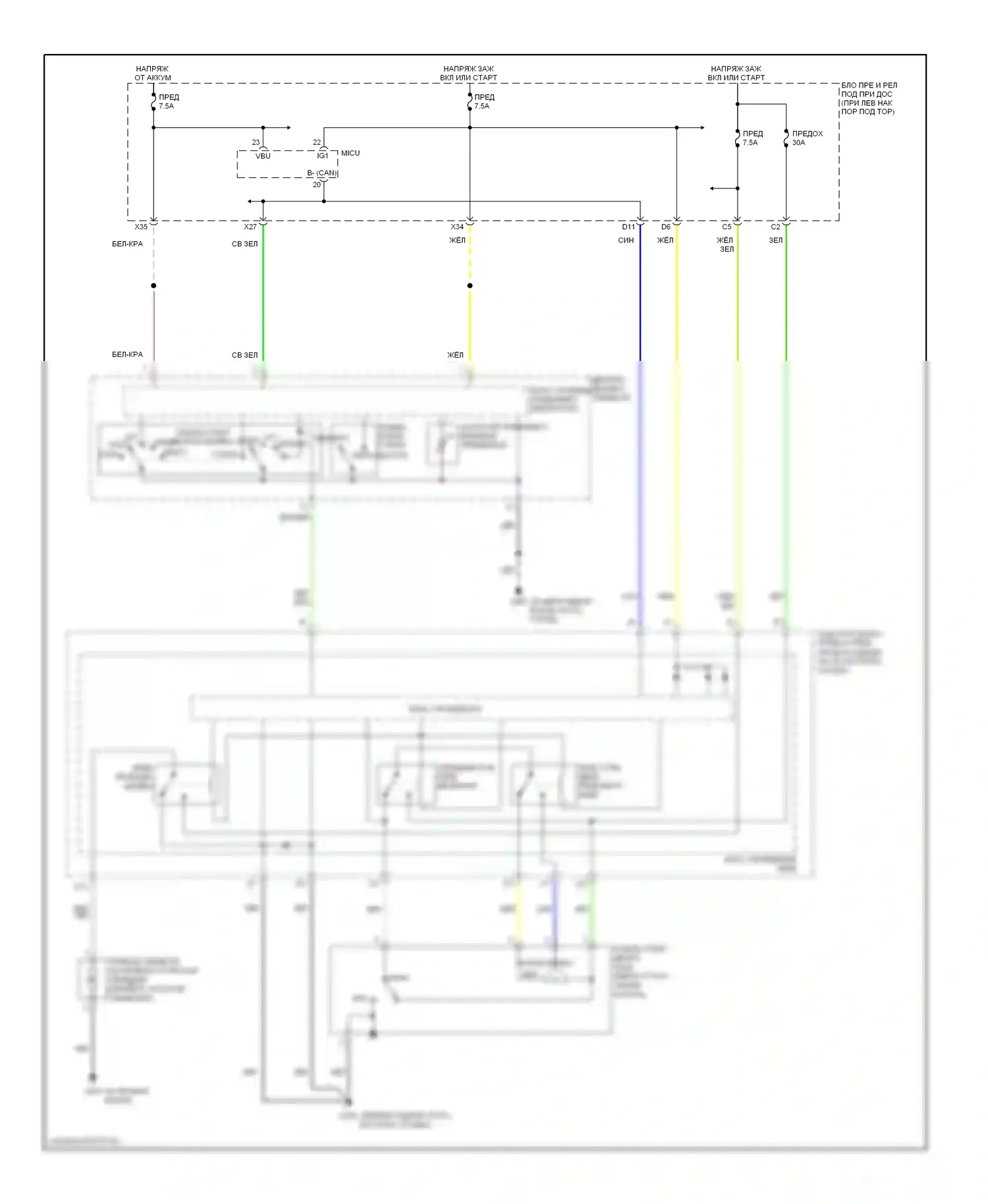 Ridgeline Honda I (2004-2009): Дворники и омыватели электросхема 