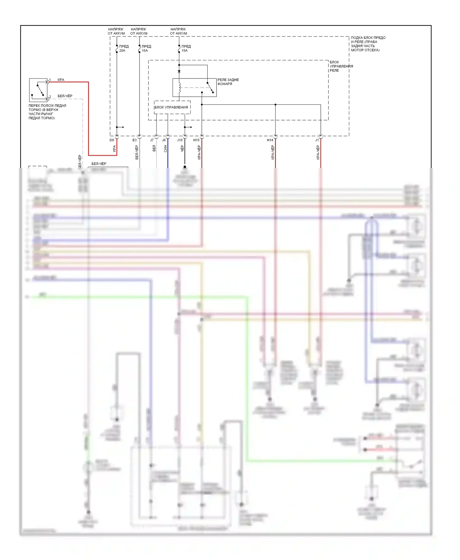Ridgeline Honda I (2004-2009): Электросхема фар и фонарей и разъема прицепа (2 из 3) 