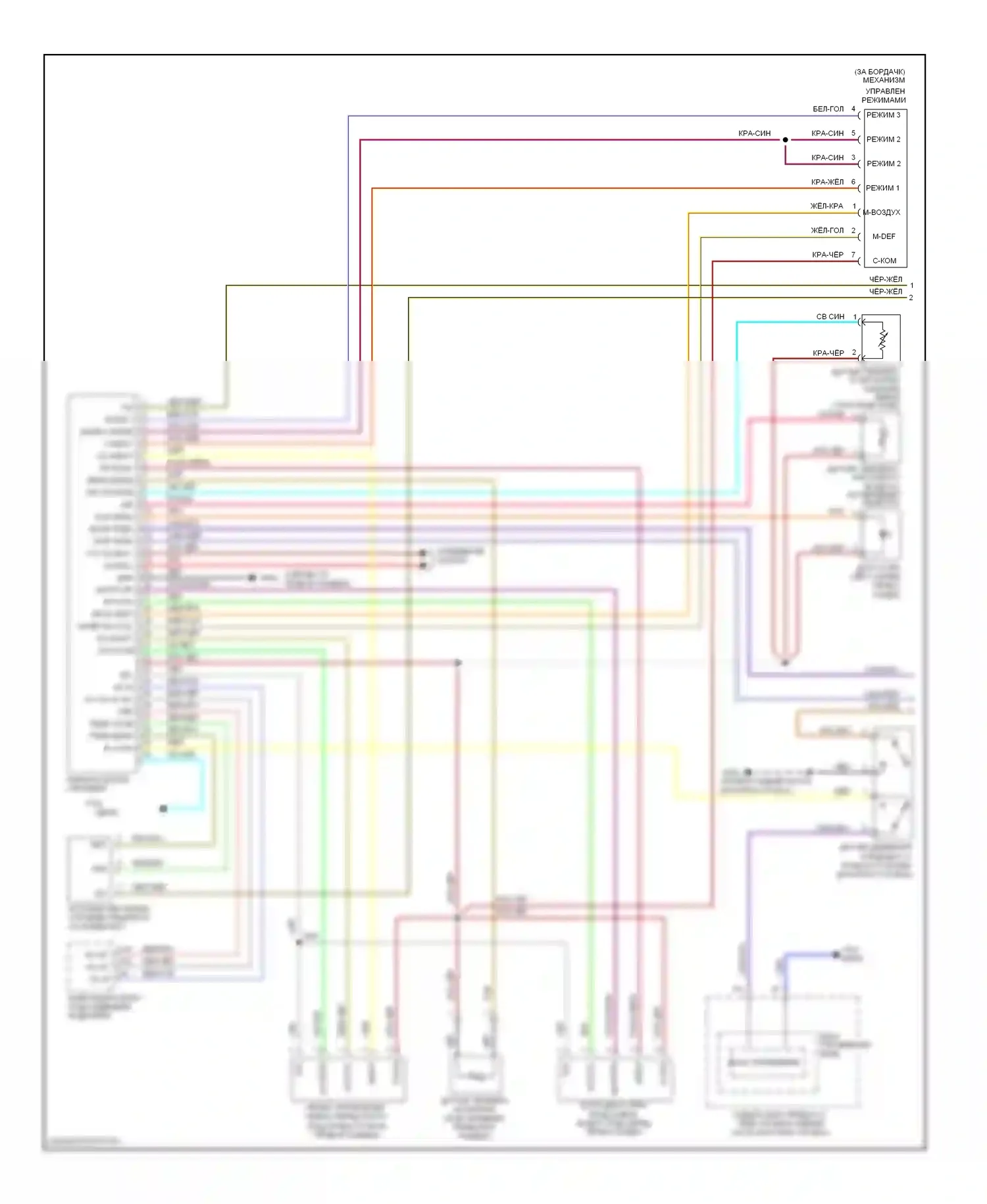 Ridgeline Honda I (2004-2009): Электросхема климат контроля (1 из 2) 