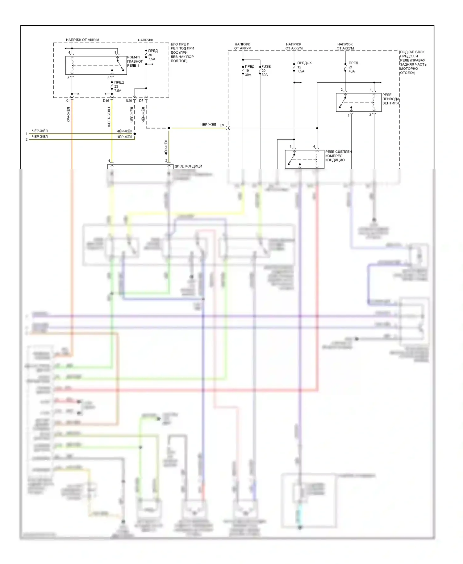 Ridgeline Honda I (2004-2009): Электросхема климат контроля (2 из 2) 