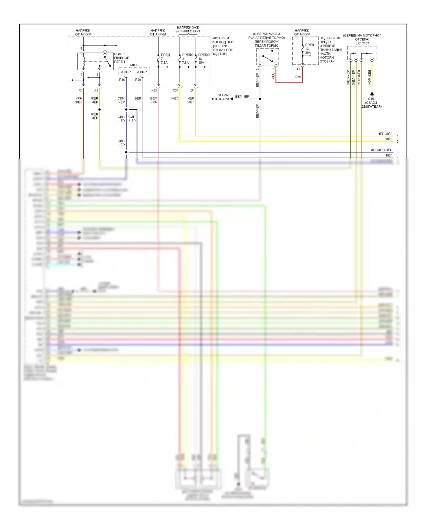 Ridgeline Honda I (2004-2009): Электросхема автоматической коробки передач (1 из 3) 