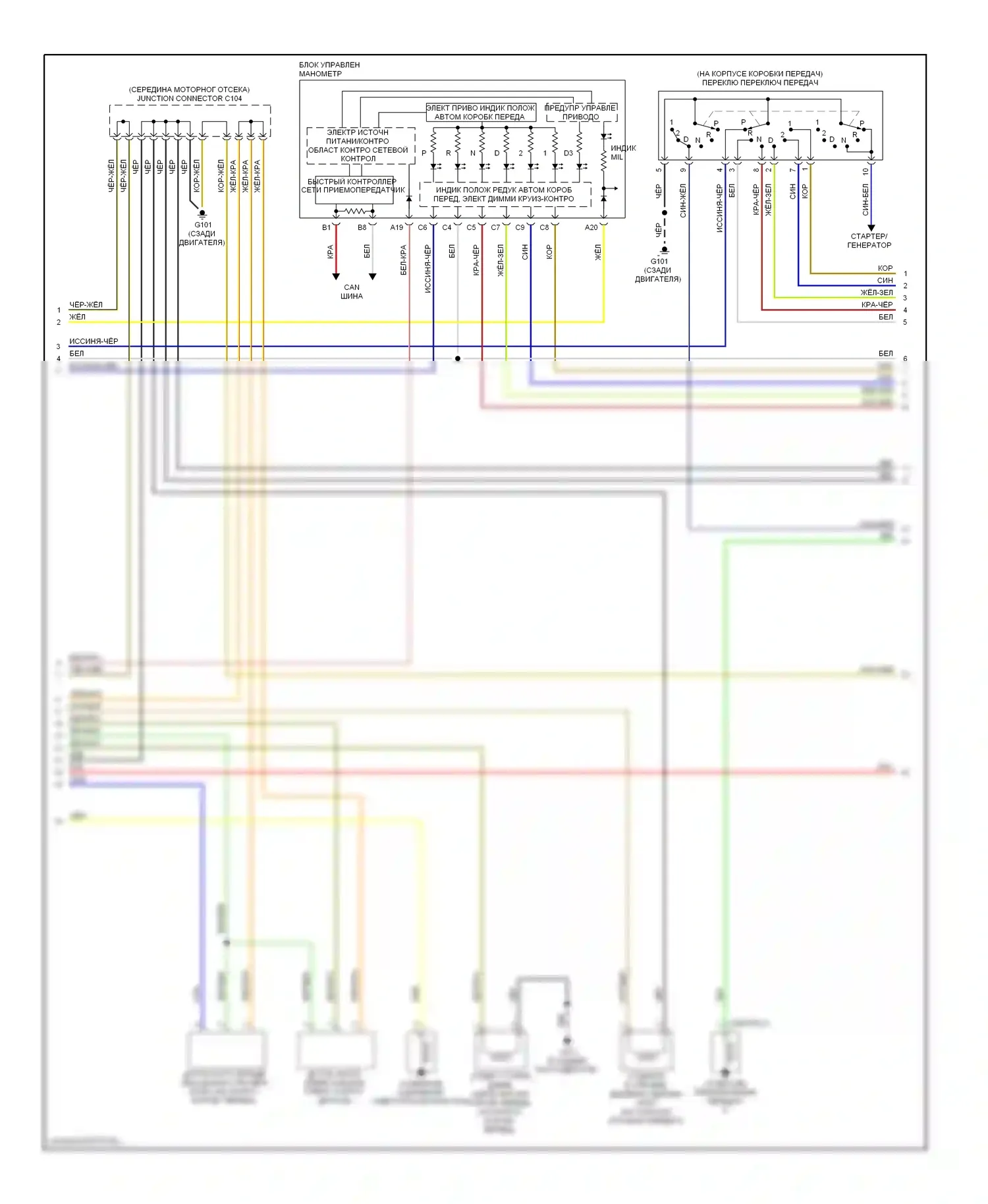 Ridgeline Honda I (2004-2009): Электросхема автоматической коробки передач (2 из 3) 