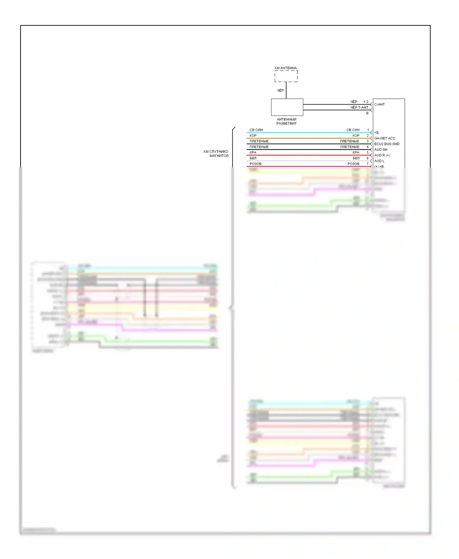 Ridgeline Honda I (2004-2009): Электросхема магнитолы xm или mp3 плеера 