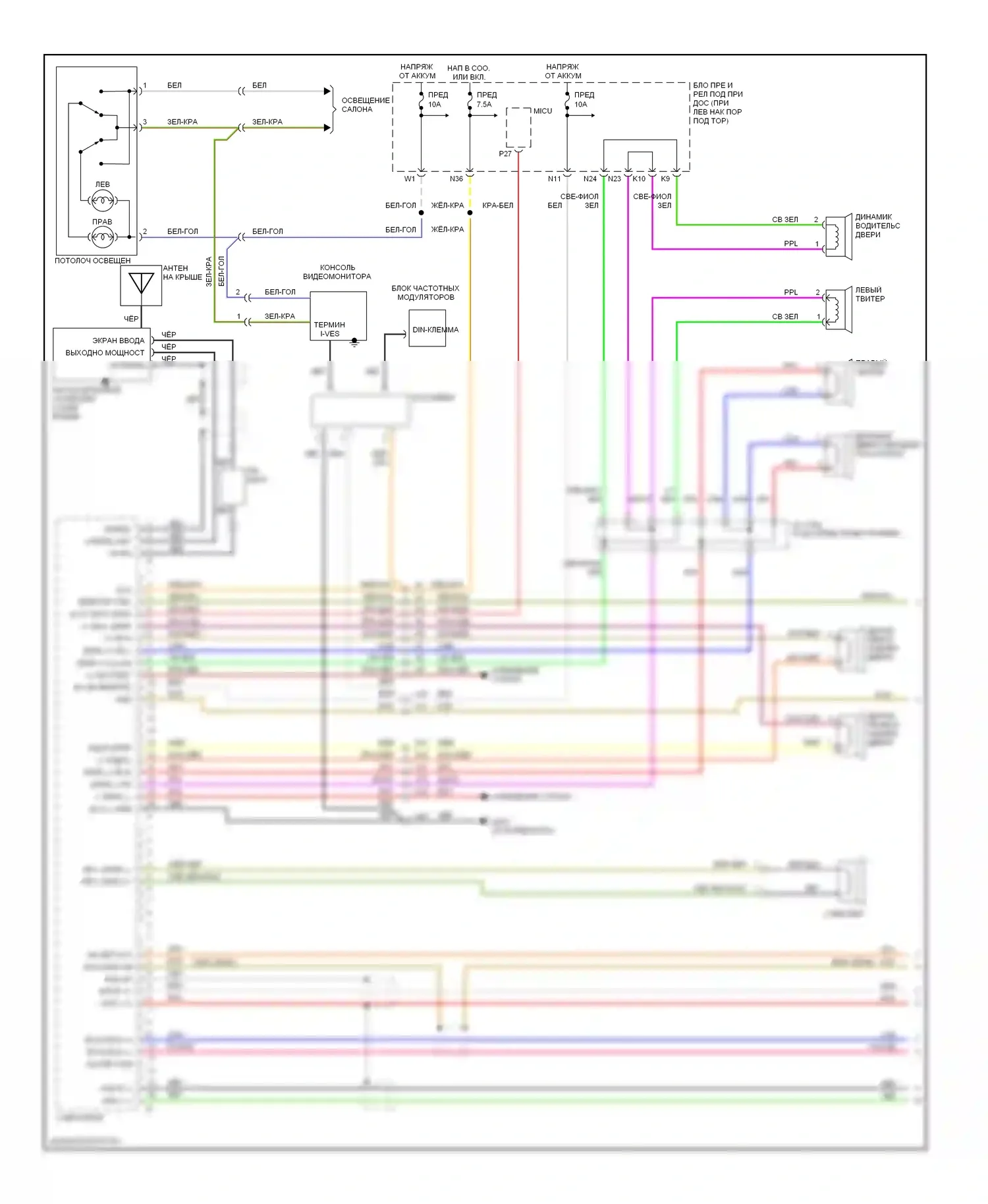 Ridgeline Honda I (2004-2009): Электросхема мультимедий заднего сиденья, rtl без навигации (1 из 2) 