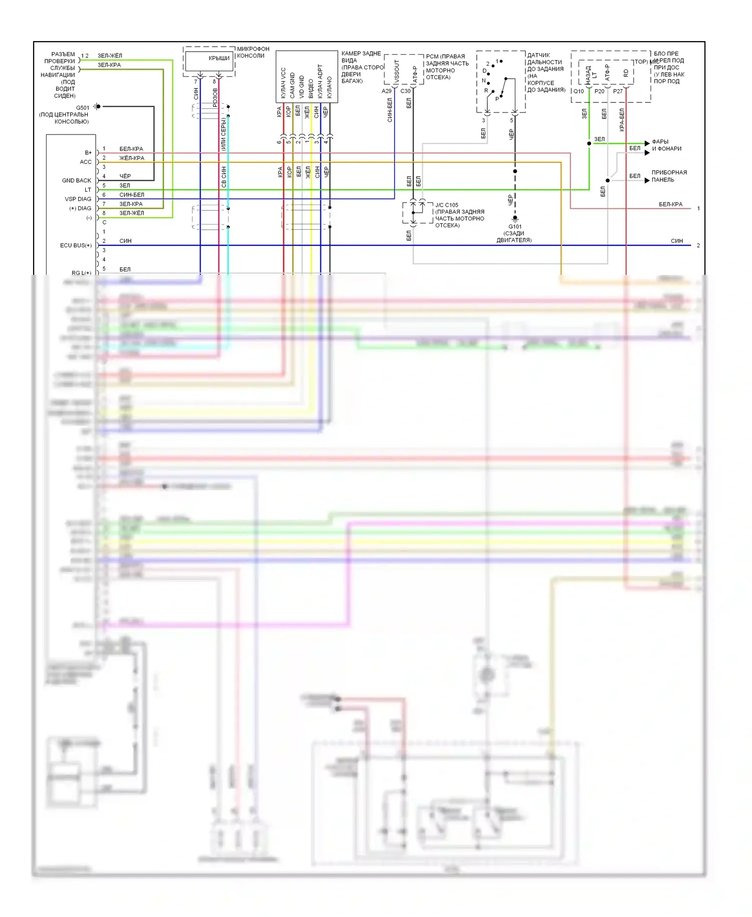 Ridgeline Honda I (2004-2009): Электросхема мультимедий заднего сиденья, rtl с навигацией (1 из 3) 
