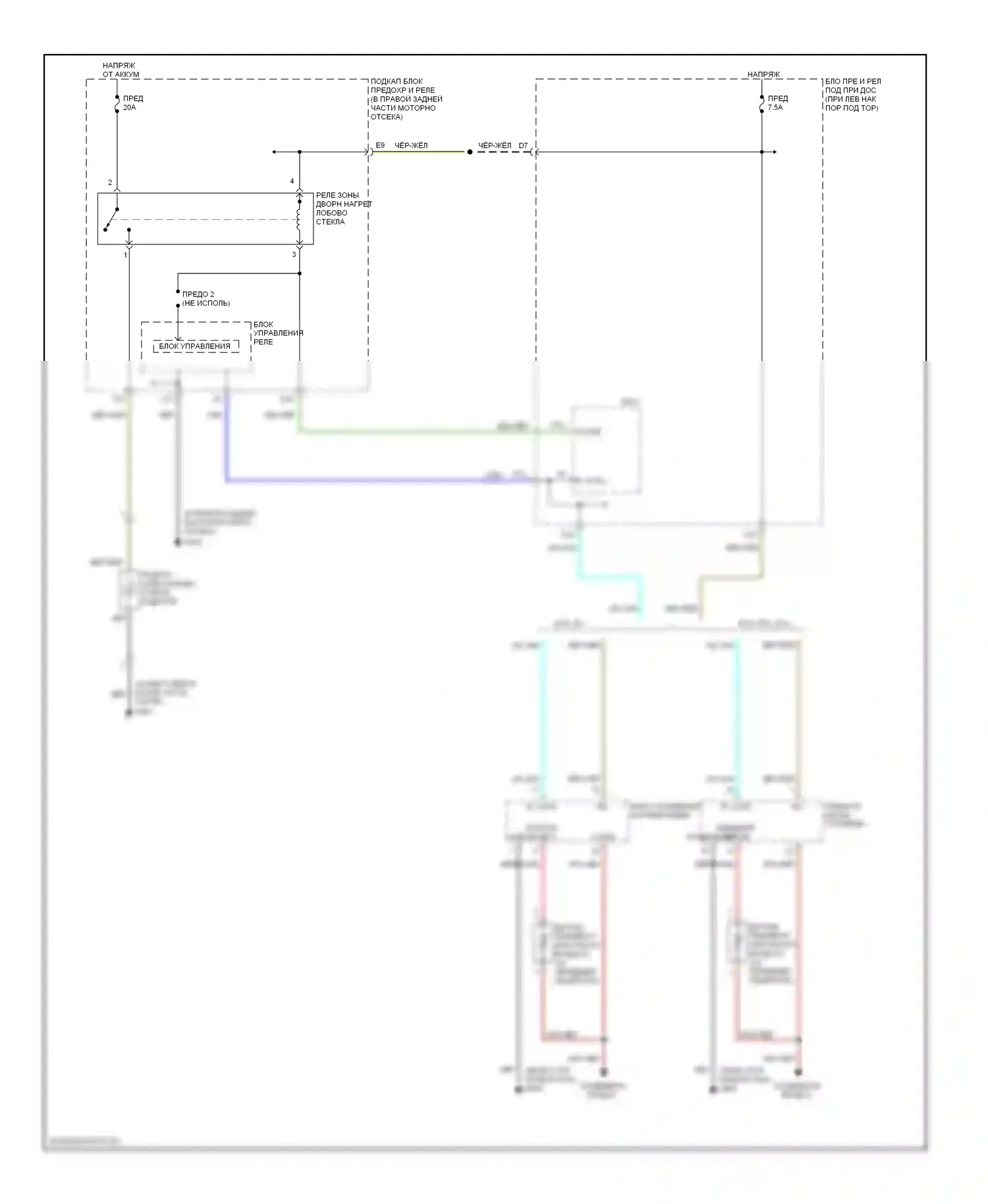 Ridgeline Honda I (2004-2009): Электросхема обогреваемого лобового стекла 