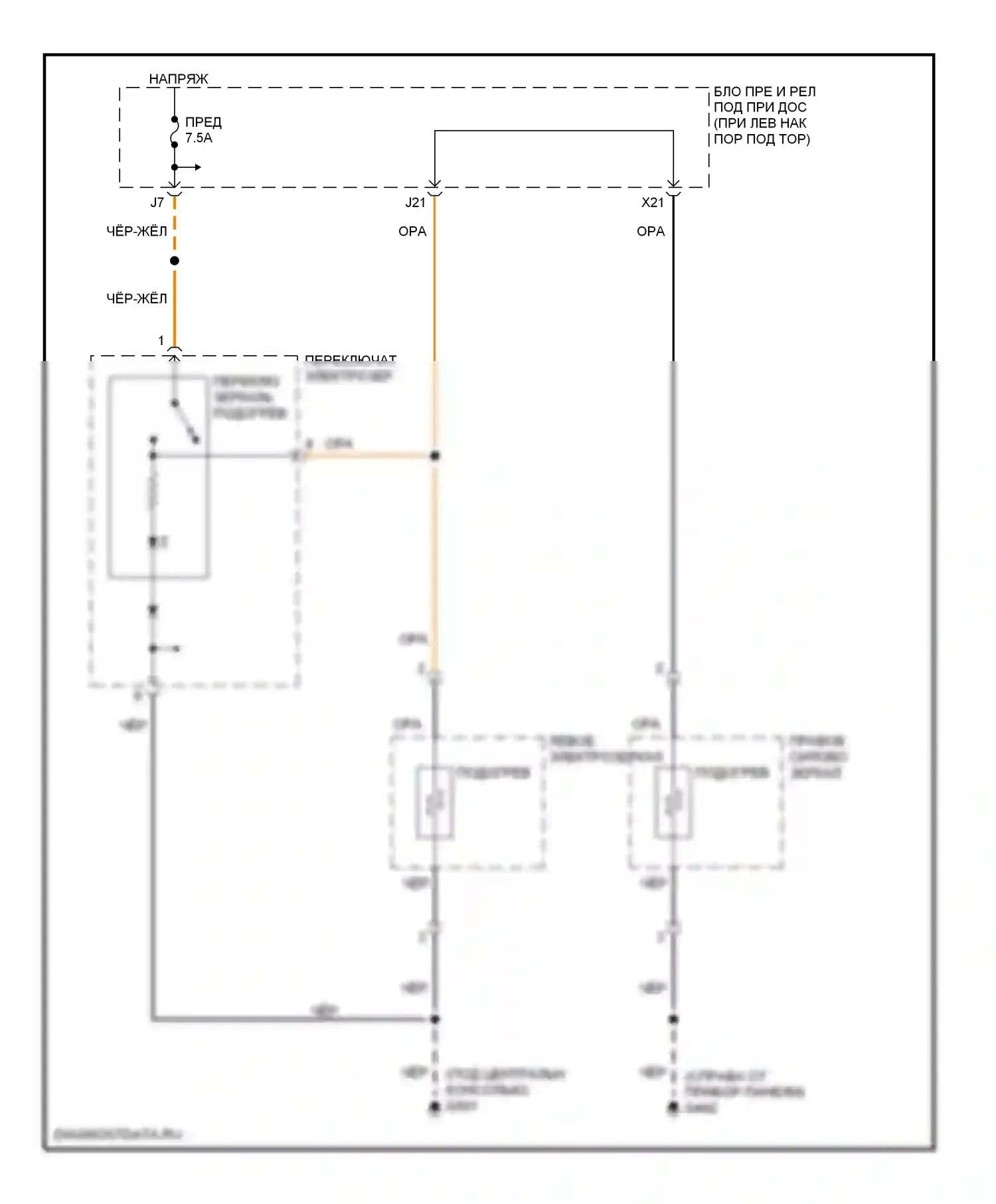 Ridgeline Honda I (2004-2009): Электросхема обогреваемых зеркал 