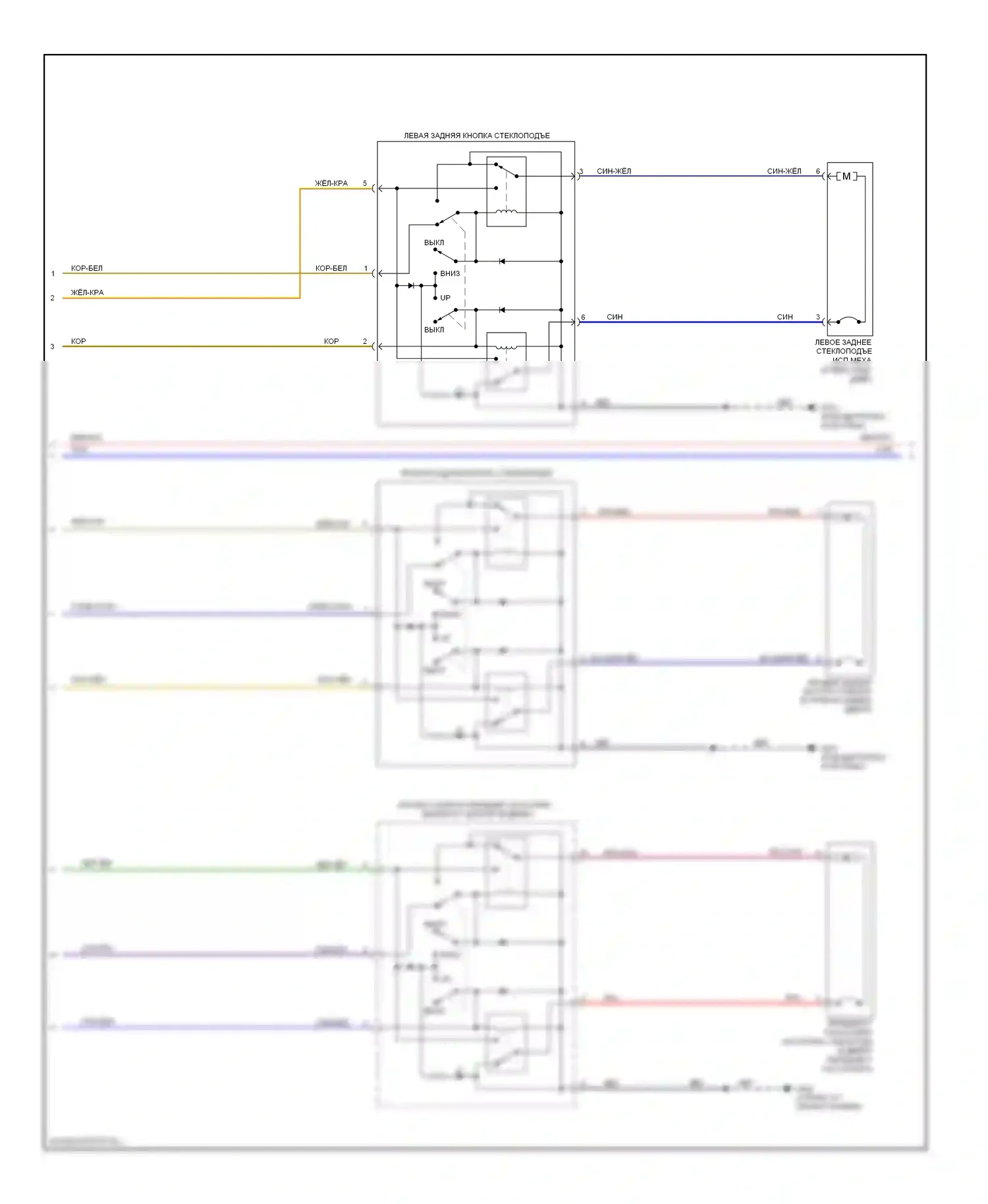 Ridgeline Honda I (2004-2009): Электросхема стеклоподъемников (2 из 3) 
